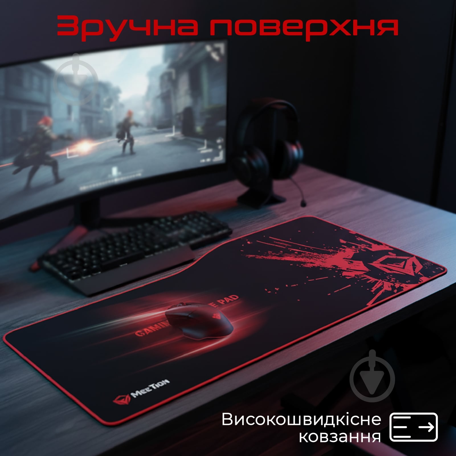 Коврик для мышки Meetion P100 (MT-P100) - фото 2