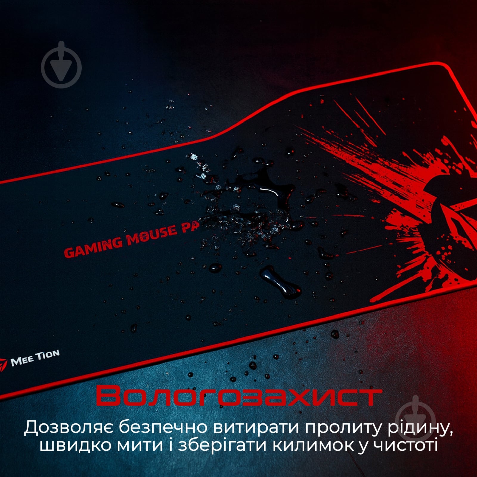 Коврик для мышки Meetion P100 (MT-P100) - фото 3