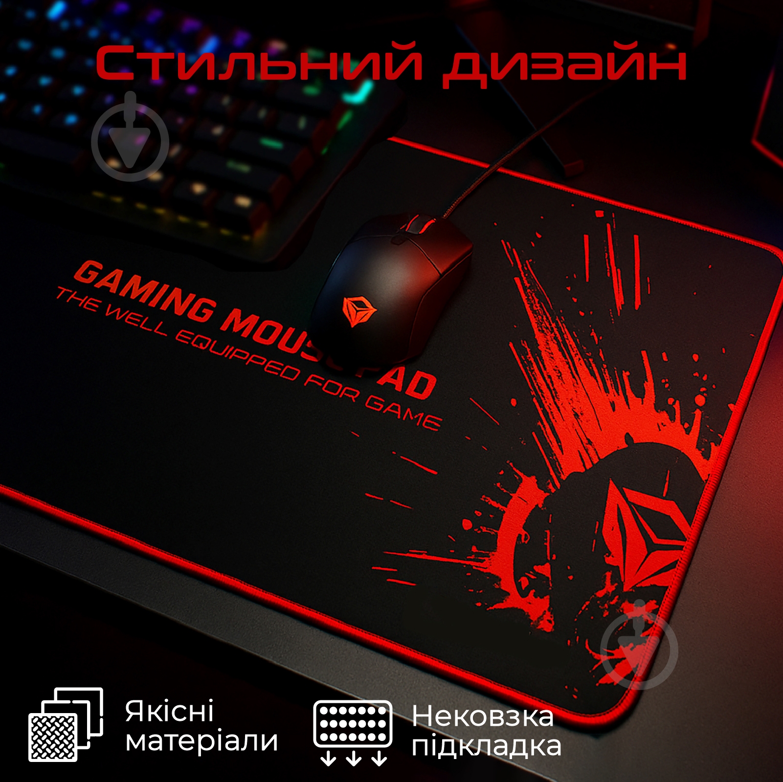 Коврик для мышки Meetion P100 (MT-P100) - фото 4