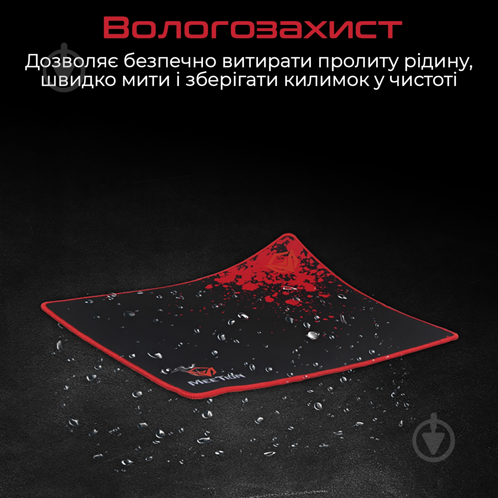 Коврик для мышки Meetion P110 (MT-P110) - фото 3