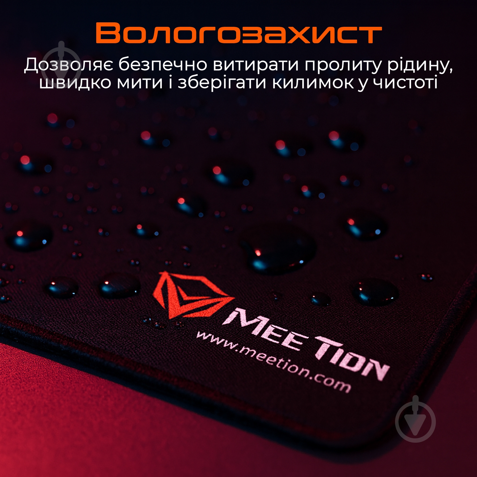 Коврик для мышки Meetion PD015 (MT-PD015-A) - фото 3 Коврик для мышки Meetion PD015 (MT-PD015-A) - фото 3