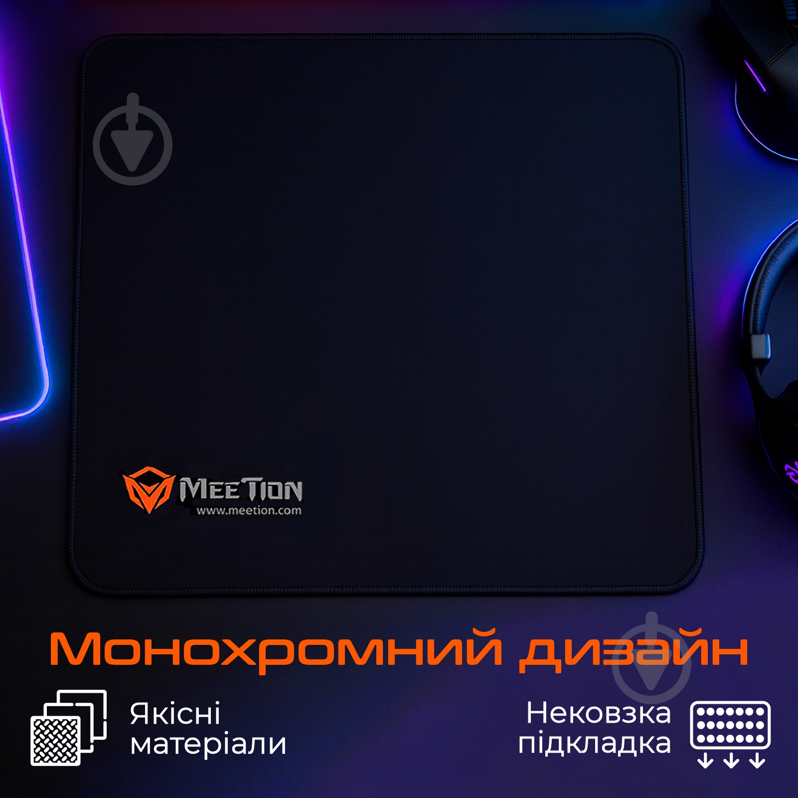 Коврик для мышки Meetion PD015 (MT-PD015-A) - фото 4 Коврик для мышки Meetion PD015 (MT-PD015-A) - фото 4