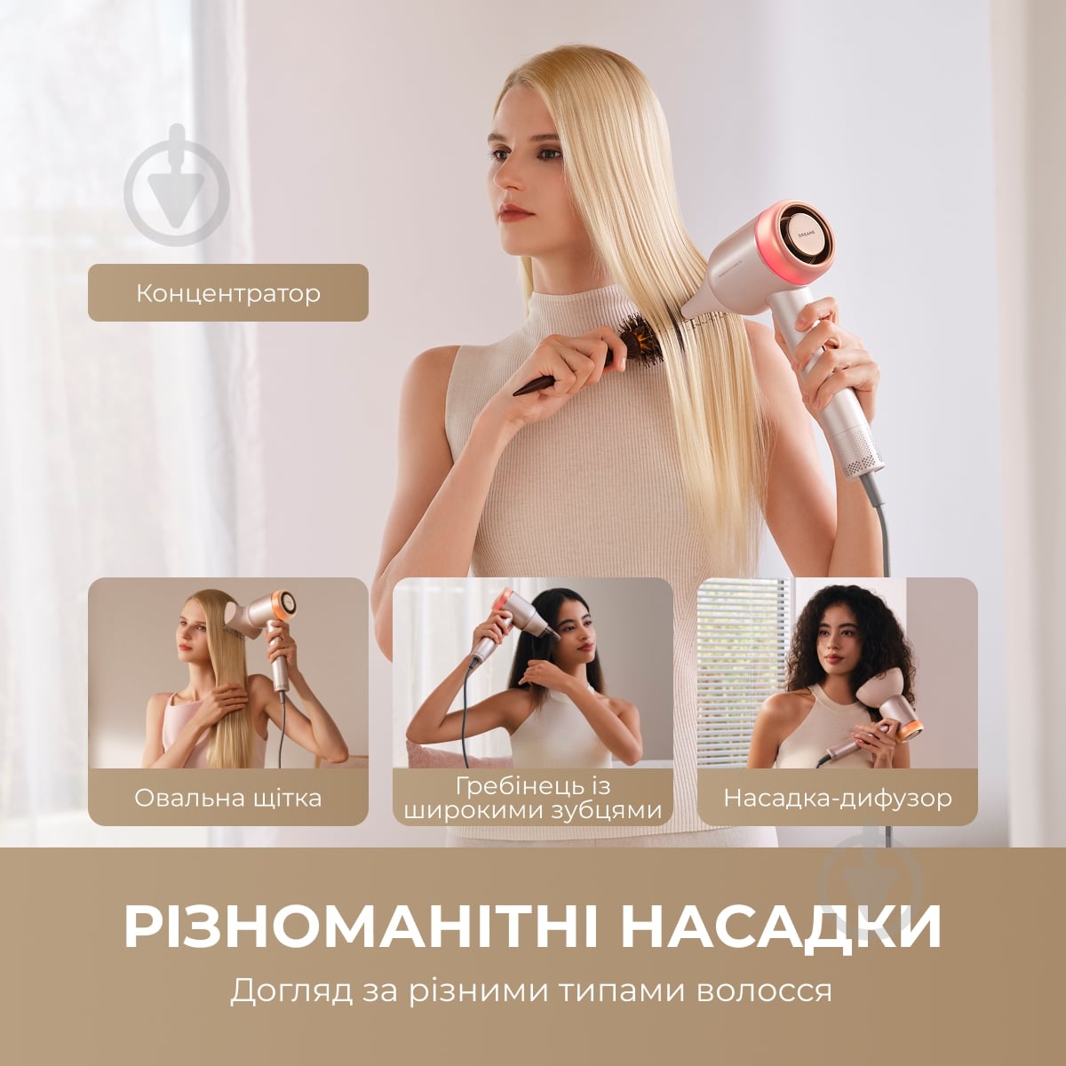 Фен DREAME Gusto G40 Titanium (AHG40A-TI) - фото 7