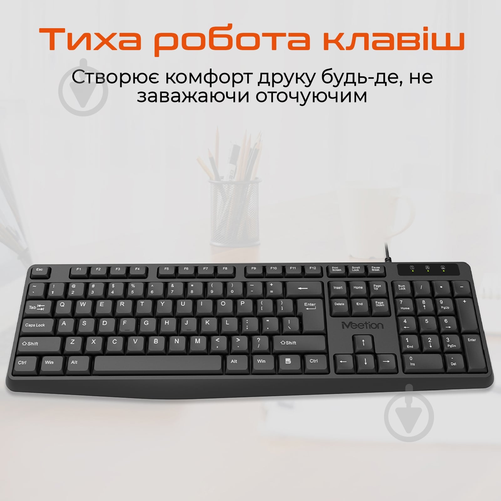 Клавиатура Meetion K200 (MT-K200-A-RUA) black - фото 3