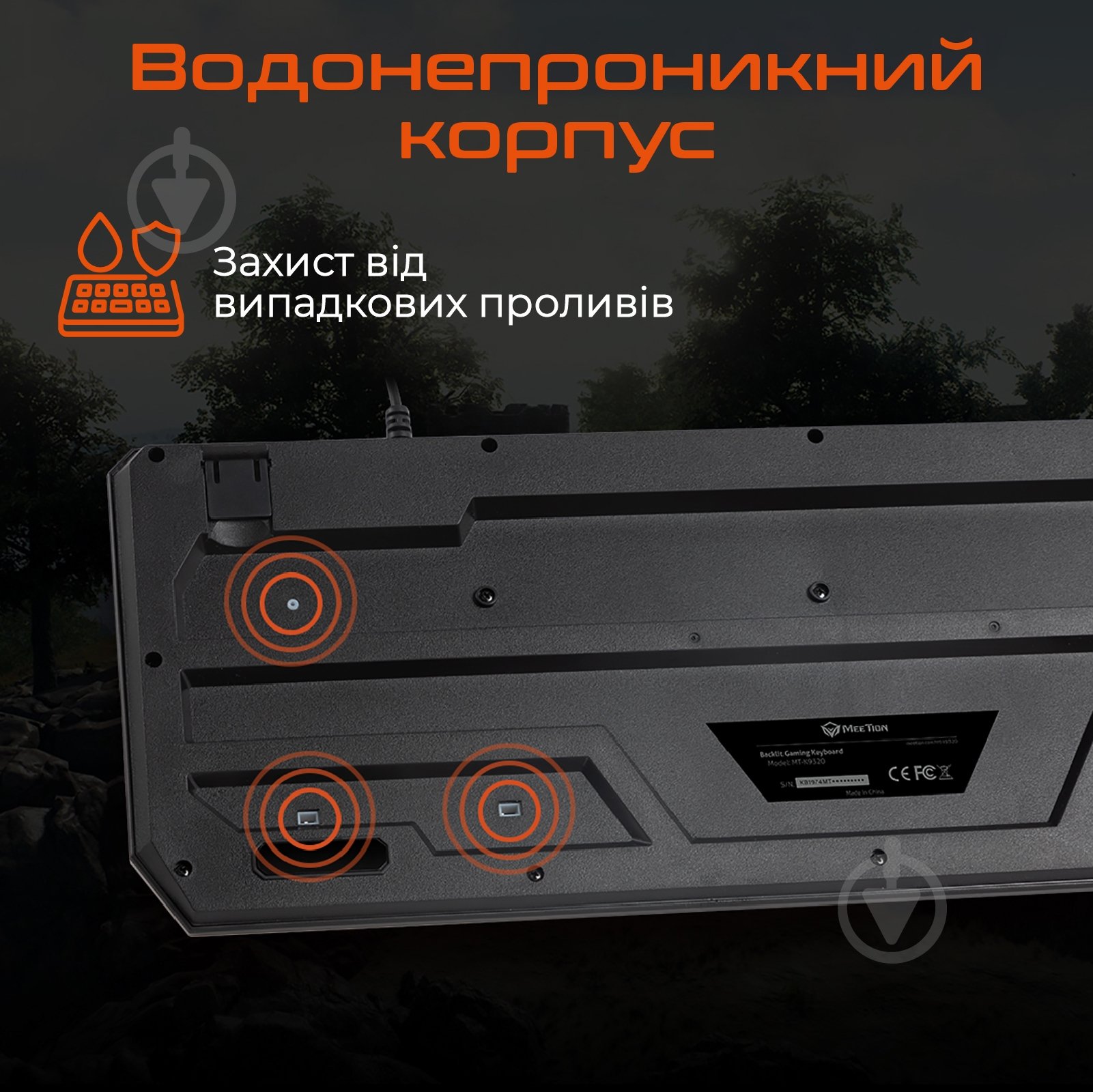 Клавиатура игровая Meetion K9320 (MT-K9320-A-RUA) black - фото 5 Клавиатура игровая Meetion K9320 (MT-K9320-A-RUA) black - фото 5
