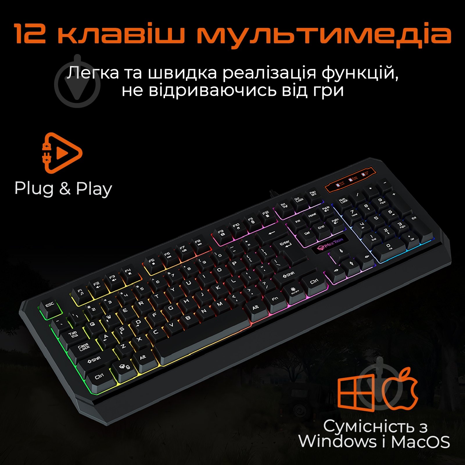 Клавиатура игровая Meetion K9320 (MT-K9320-A-RUA) black - фото 6 Клавиатура игровая Meetion K9320 (MT-K9320-A-RUA) black - фото 6