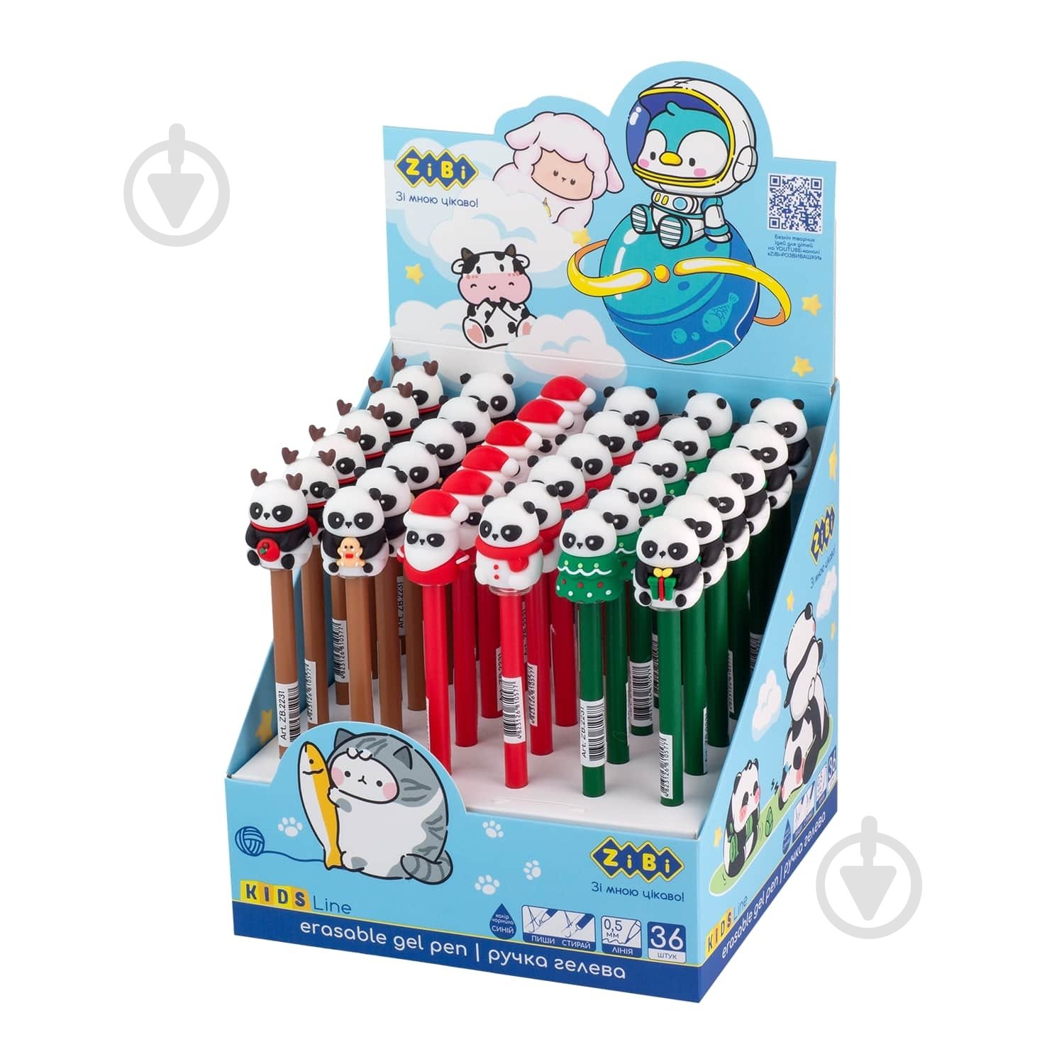 Ручка гелевая ZiBi SWEET CAKE 0,5 мм синяя - фото 1