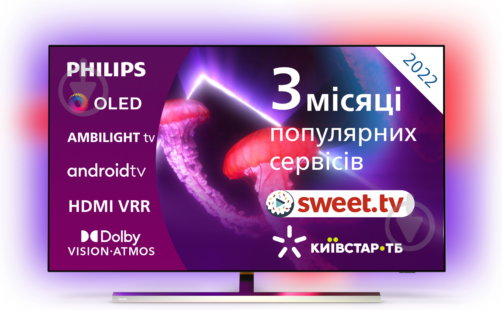 Телевизор Philips 65OLED807/12 - фото 1