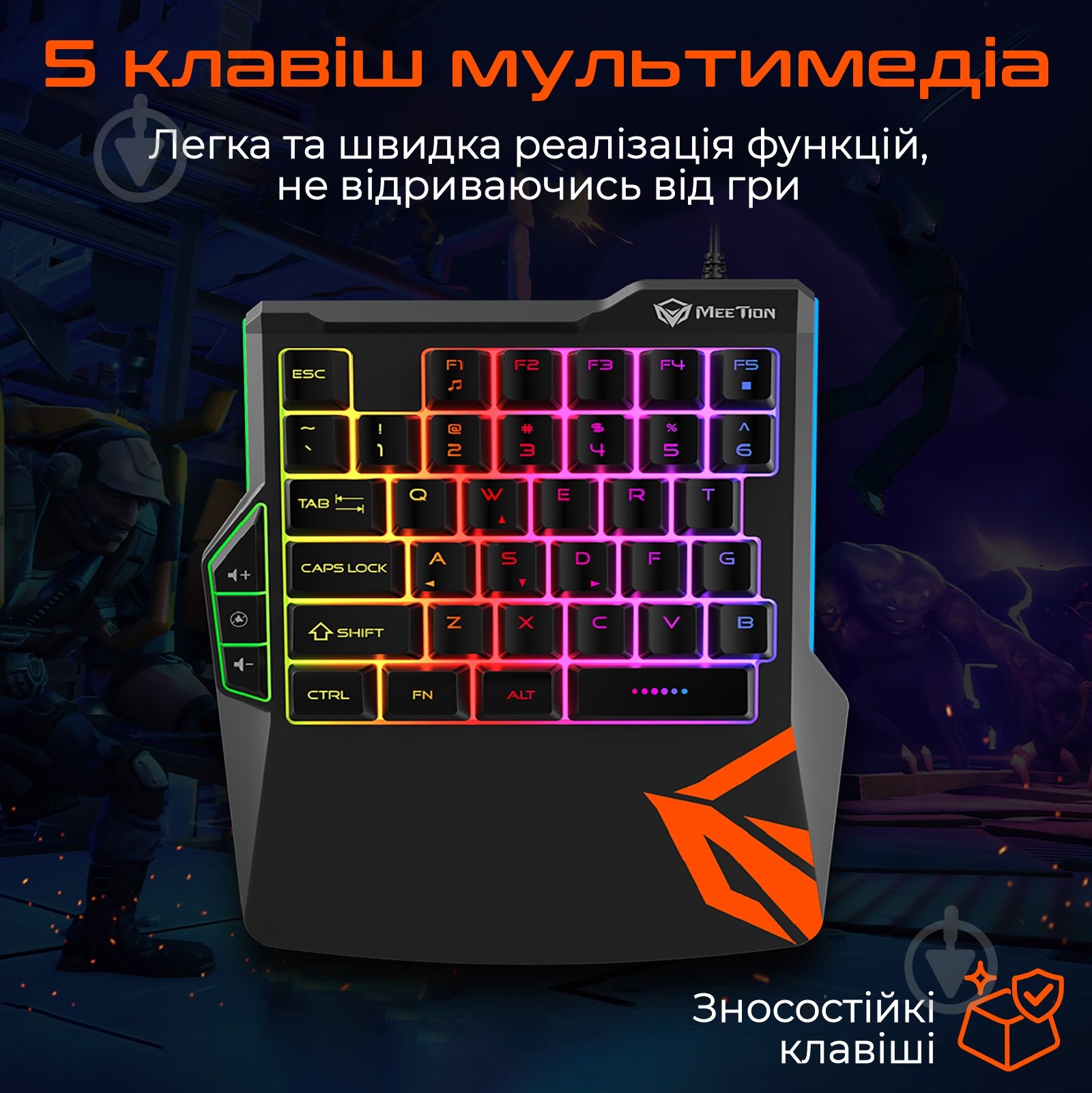 Клавиатура игровая Meetion KB015 (MT-KB015-A) black/orange - фото 4