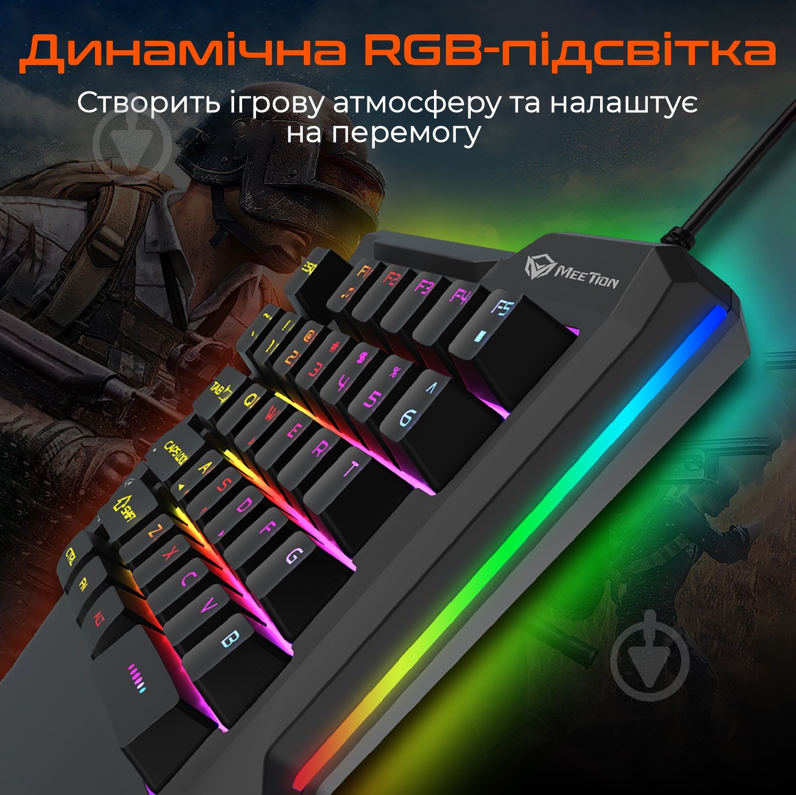 Клавиатура игровая Meetion KB015 (MT-KB015-A) black/orange - фото 5