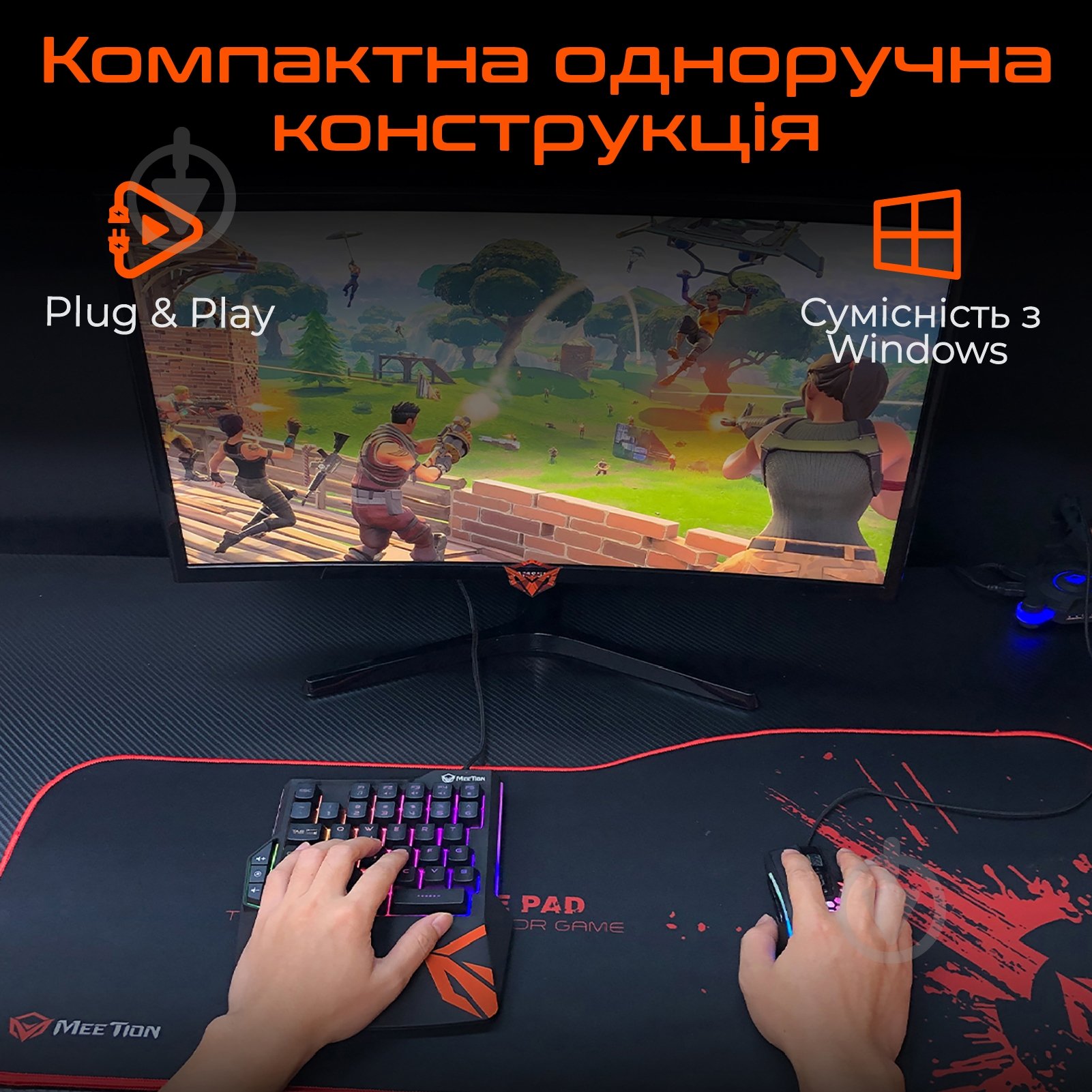 Клавиатура игровая Meetion KB015 (MT-KB015-A) black/orange - фото 6