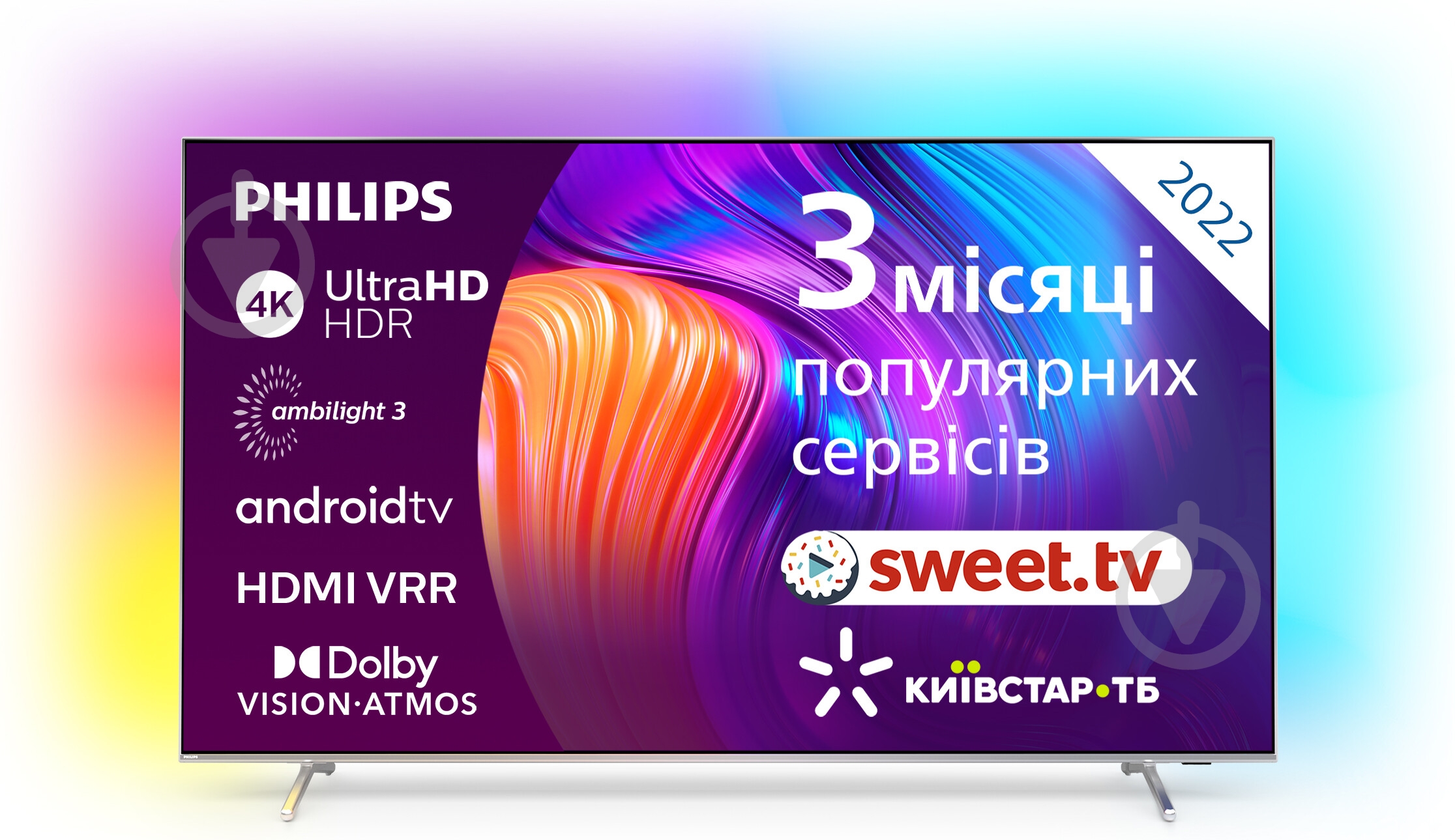 Телевизор Philips 75PUS8807/12 - фото 1