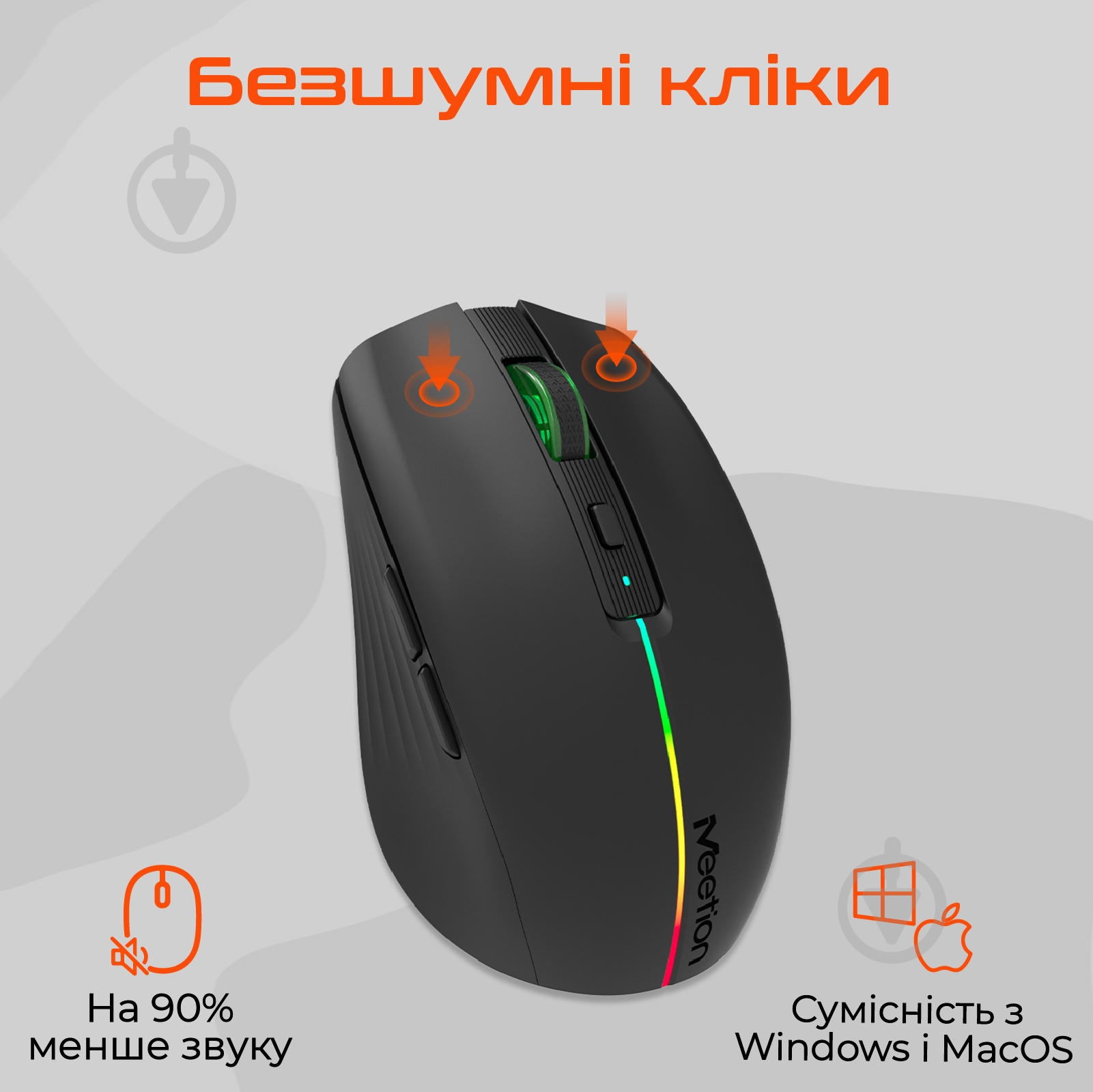 Мышка беспроводная Meetion BTM002 black (MT-BTM002-A) - фото 2 Мышка беспроводная Meetion BTM002 black (MT-BTM002-A) - фото 2