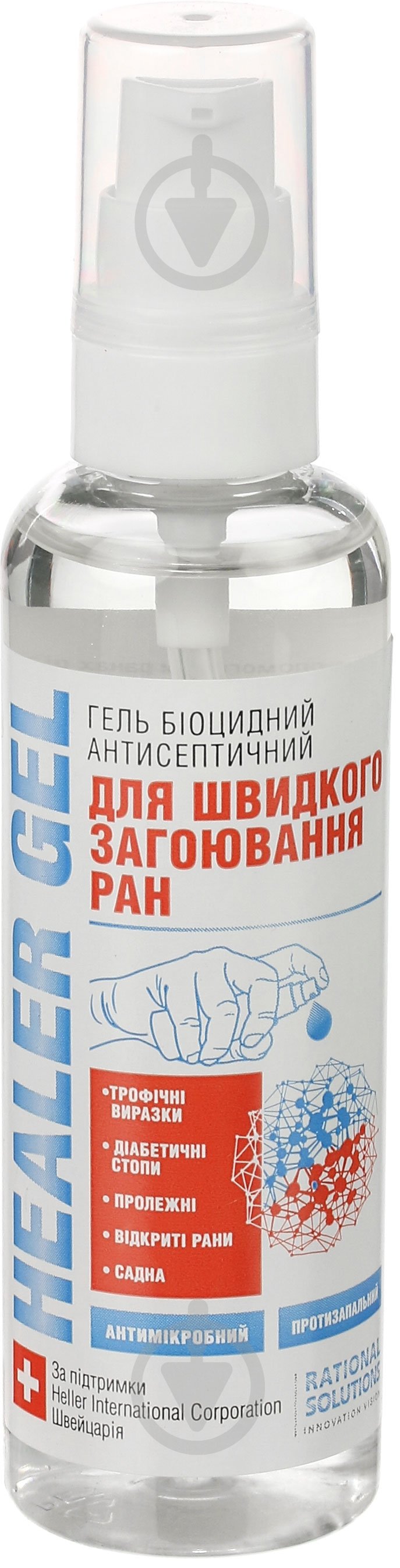 Антисептик HEALER® для заживления ран 100 мл - фото 1 Антисептик HEALER® для заживления ран 100 мл - фото 1