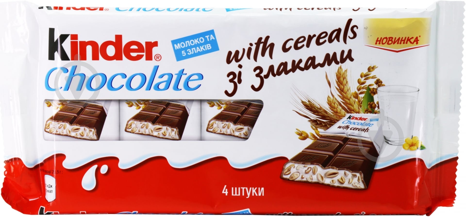 Шоколад Kinder Кантри со злаками 4х23,5 г (8000500167656) - фото 1