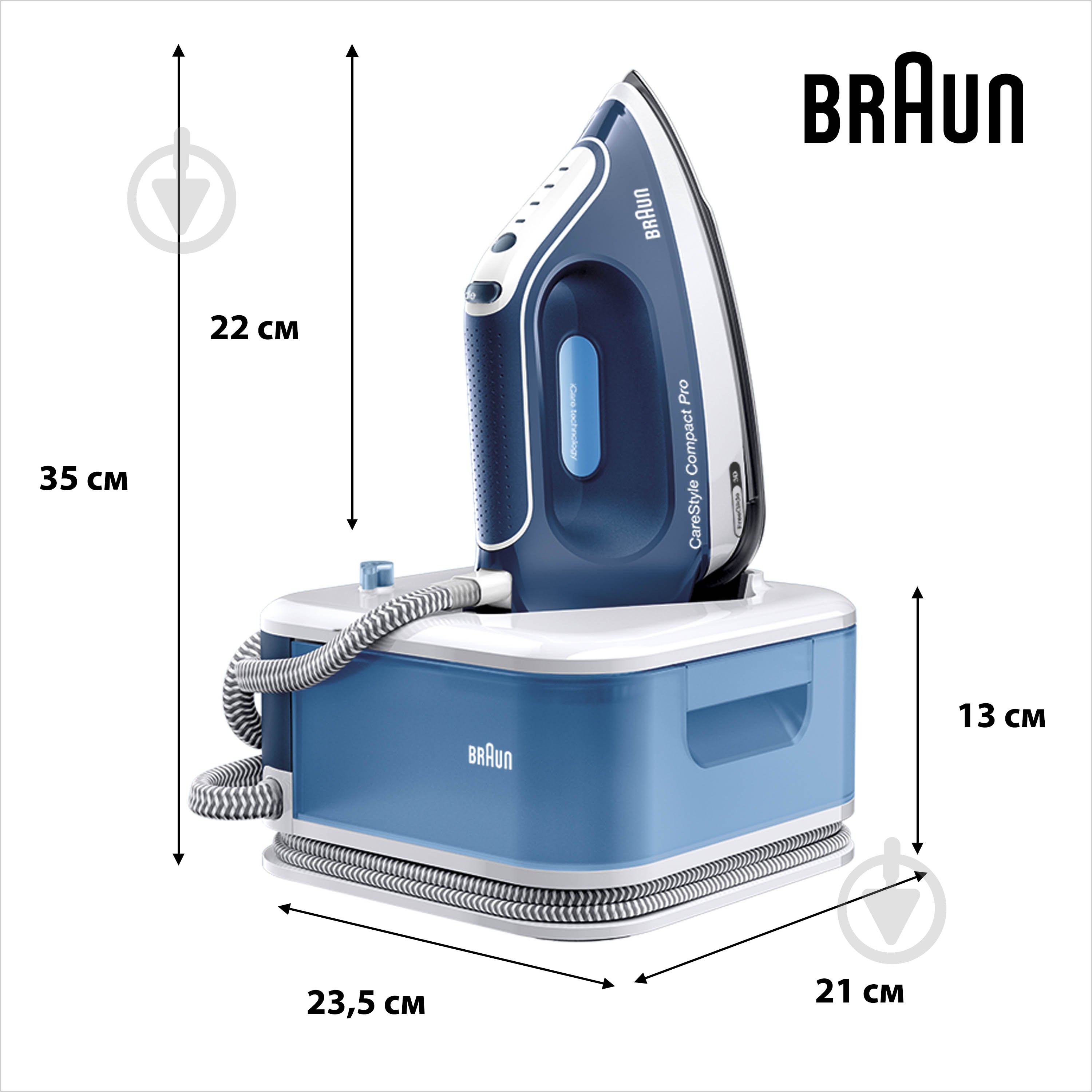 Система парова Braun CareStyle Compact Pro IS2565BL - фото 7