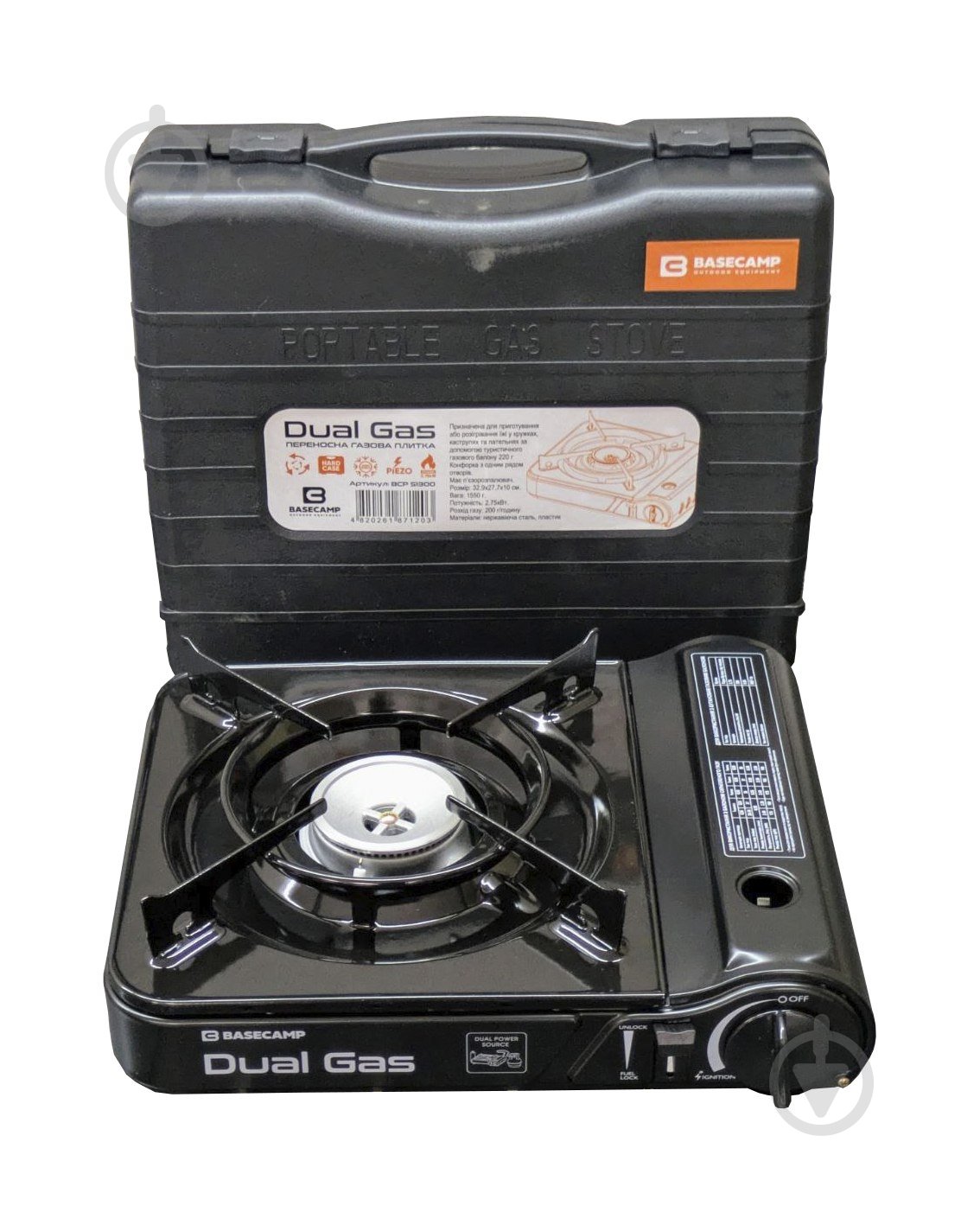 Плитка газова BaseCamp Camping Stove Dual Gas - фото 2 Плитка газова BaseCamp Camping Stove Dual Gas - фото 2