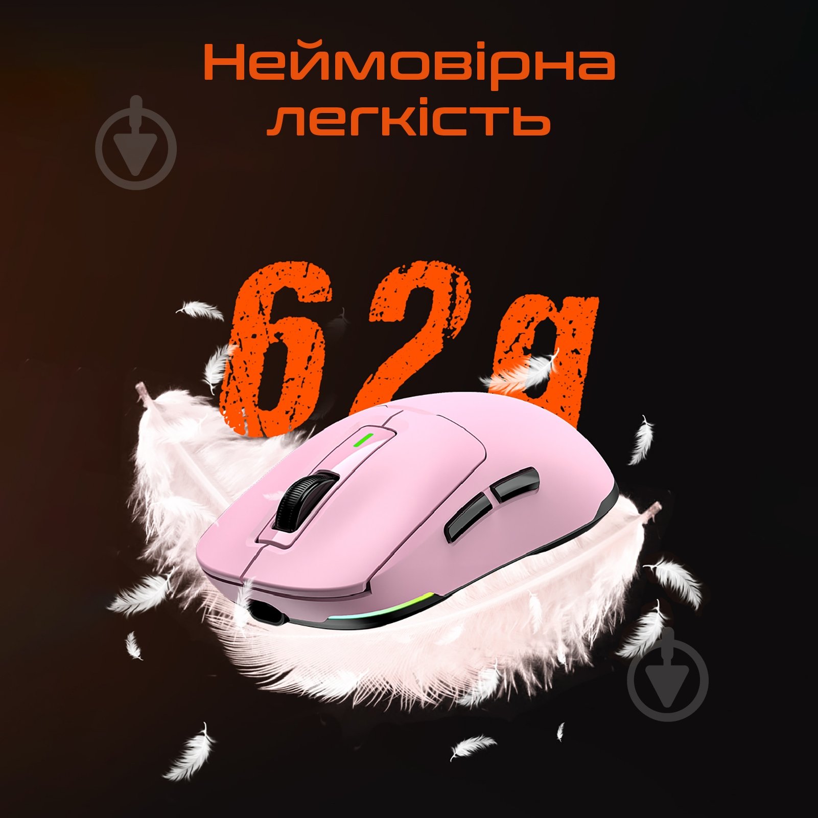 Ігрова миша Meetion pink (MT-GW24-P) - фото 5