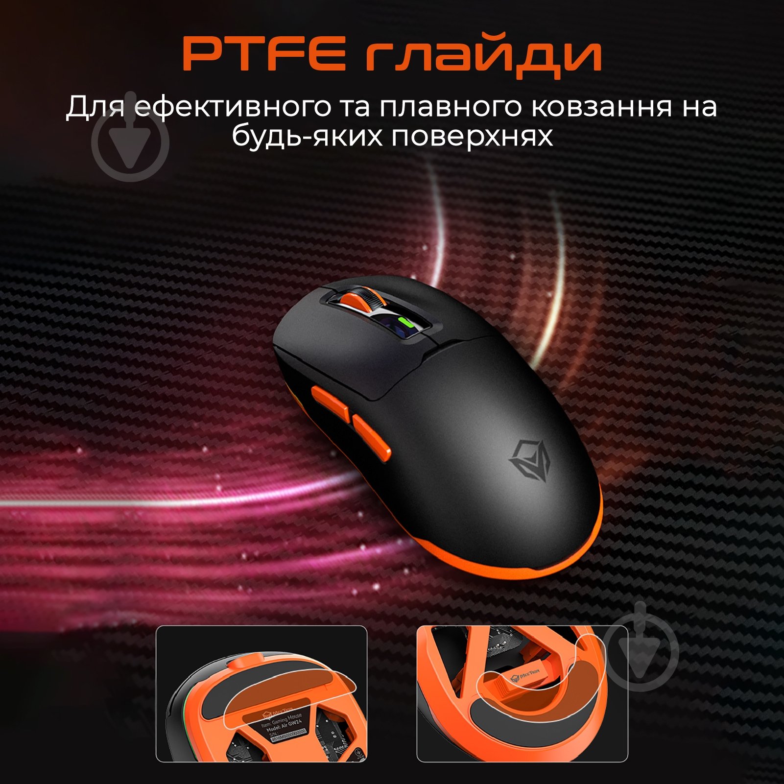 Ігрова миша Meetion pink (MT-GW24-P) - фото 7