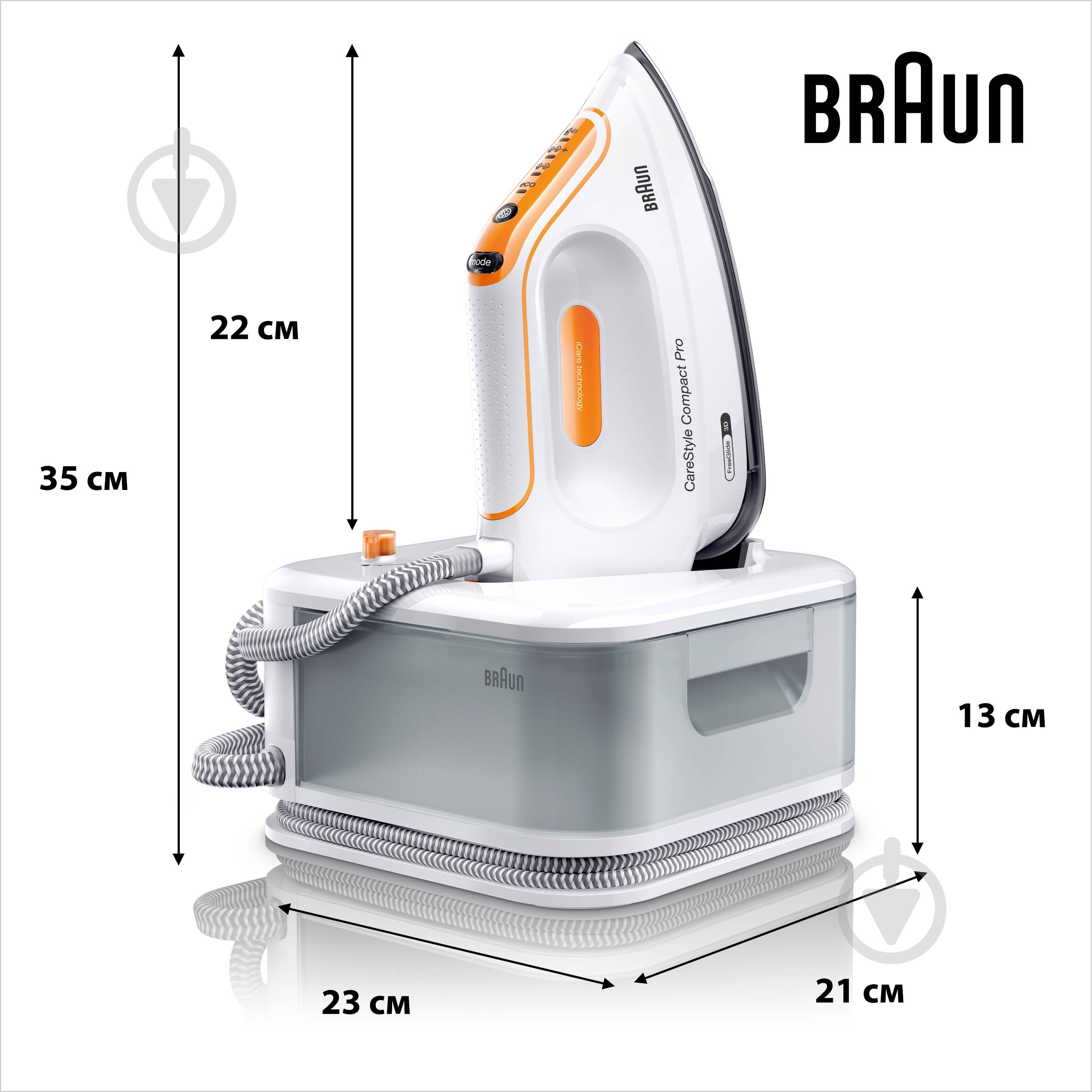 Система паровая Braun IS2561WH - фото 7