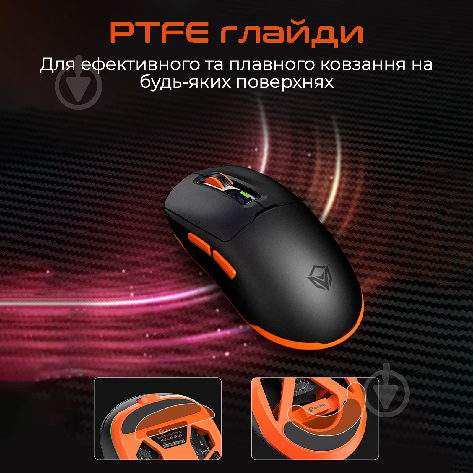 Игровая мышь Meetion yellow (MT-GW24-Y) - фото 7 Игровая мышь Meetion yellow (MT-GW24-Y) - фото 7