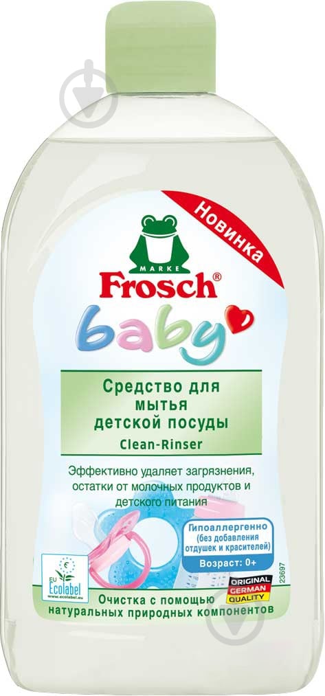 Засіб для ручного миття посуду Frosch Baby для миття посуду 0,5 л — фото 2