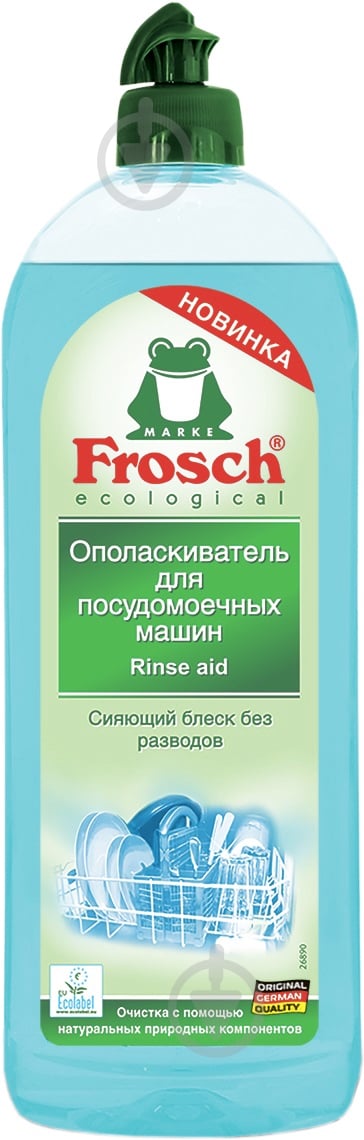 Ополаскиватель для посудомоечных машин Frosch 0,75 л - фото 2