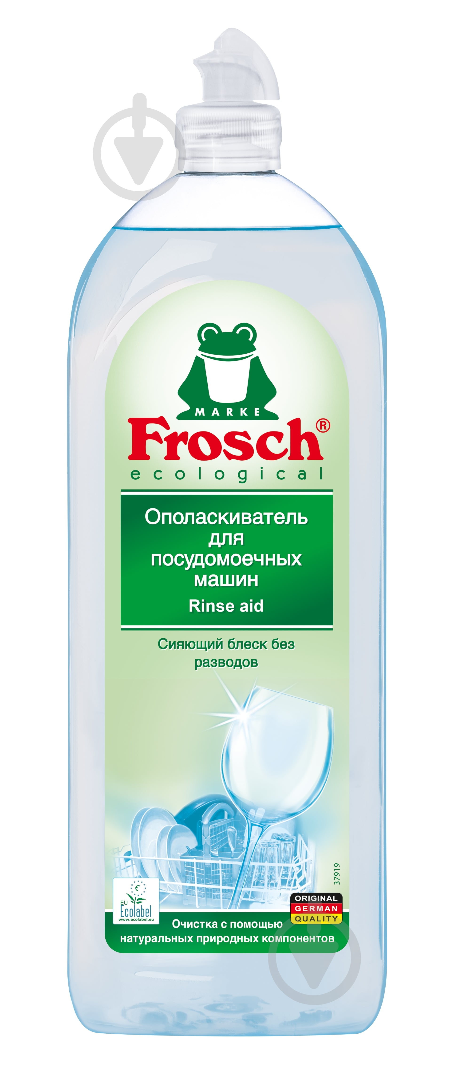 Ополаскиватель для посудомоечных машин Frosch 0,75 л - фото 1