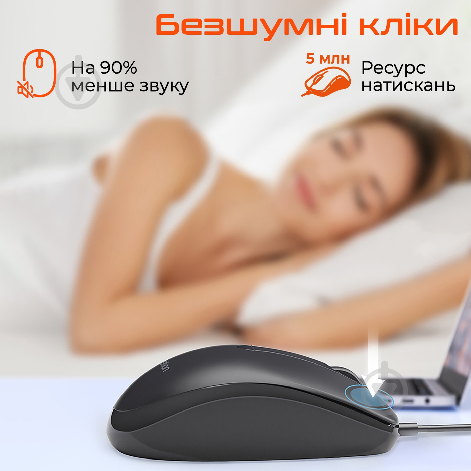 Мышь Meetion M100 black (MT-M100-A) - фото 2