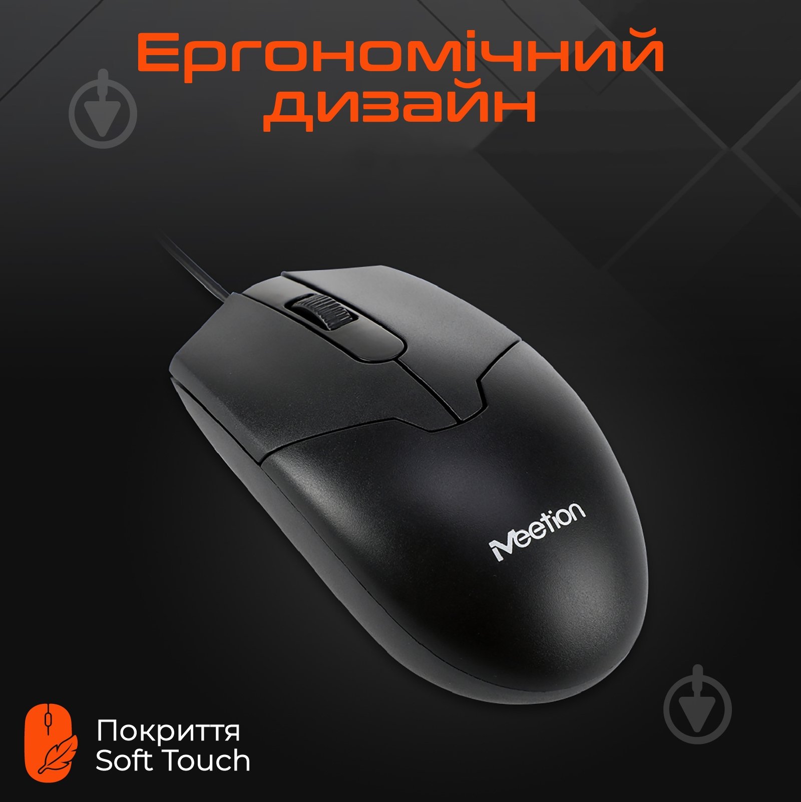 Мышь Meetion M360 black (MT-M360-A160CM) - фото 4