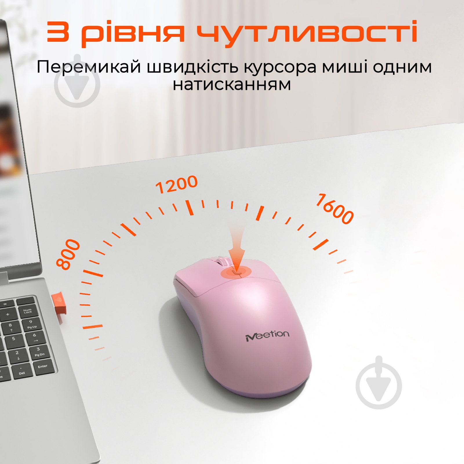 Мышка беспроводная Meetion R546 pink (MT-R546-P) - фото 4