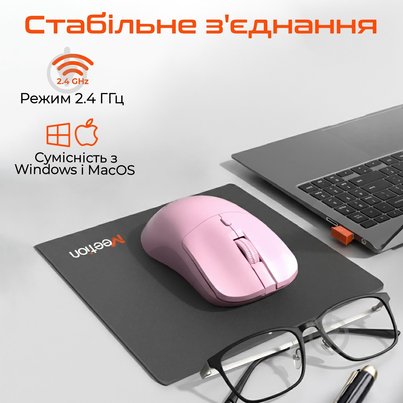 Мышка беспроводная Meetion R546 pink (MT-R546-P) - фото 6