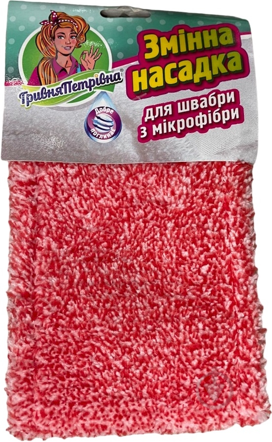 Сменная насадка к швабре Гривня Петрівна SUN1902 red 13 см - фото 1