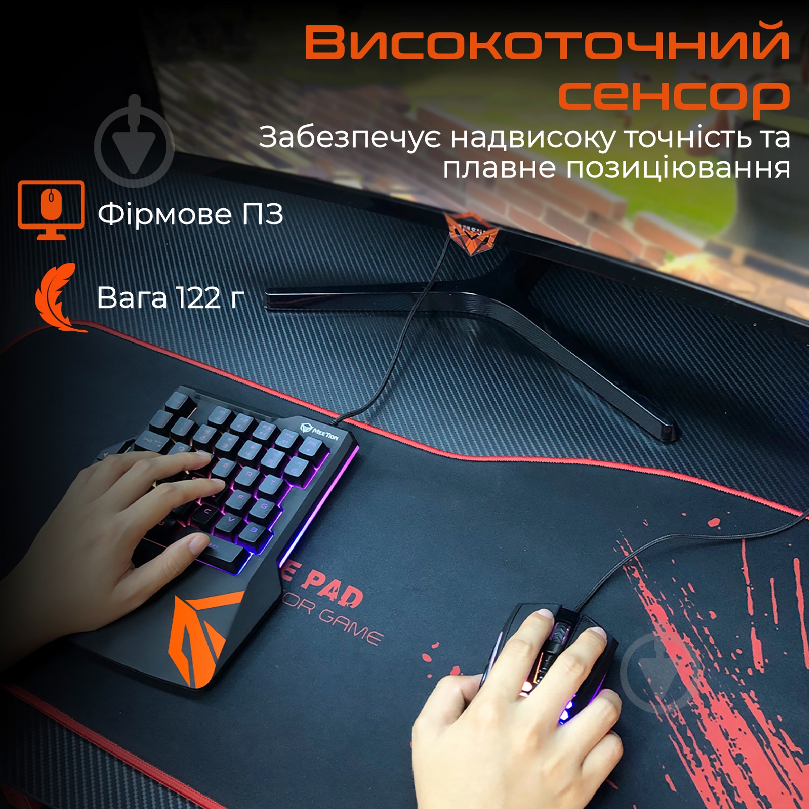 Игровая мышь Meetion GM15 black (MT-GM015-A) - фото 2 Игровая мышь Meetion GM15 black (MT-GM015-A) - фото 2