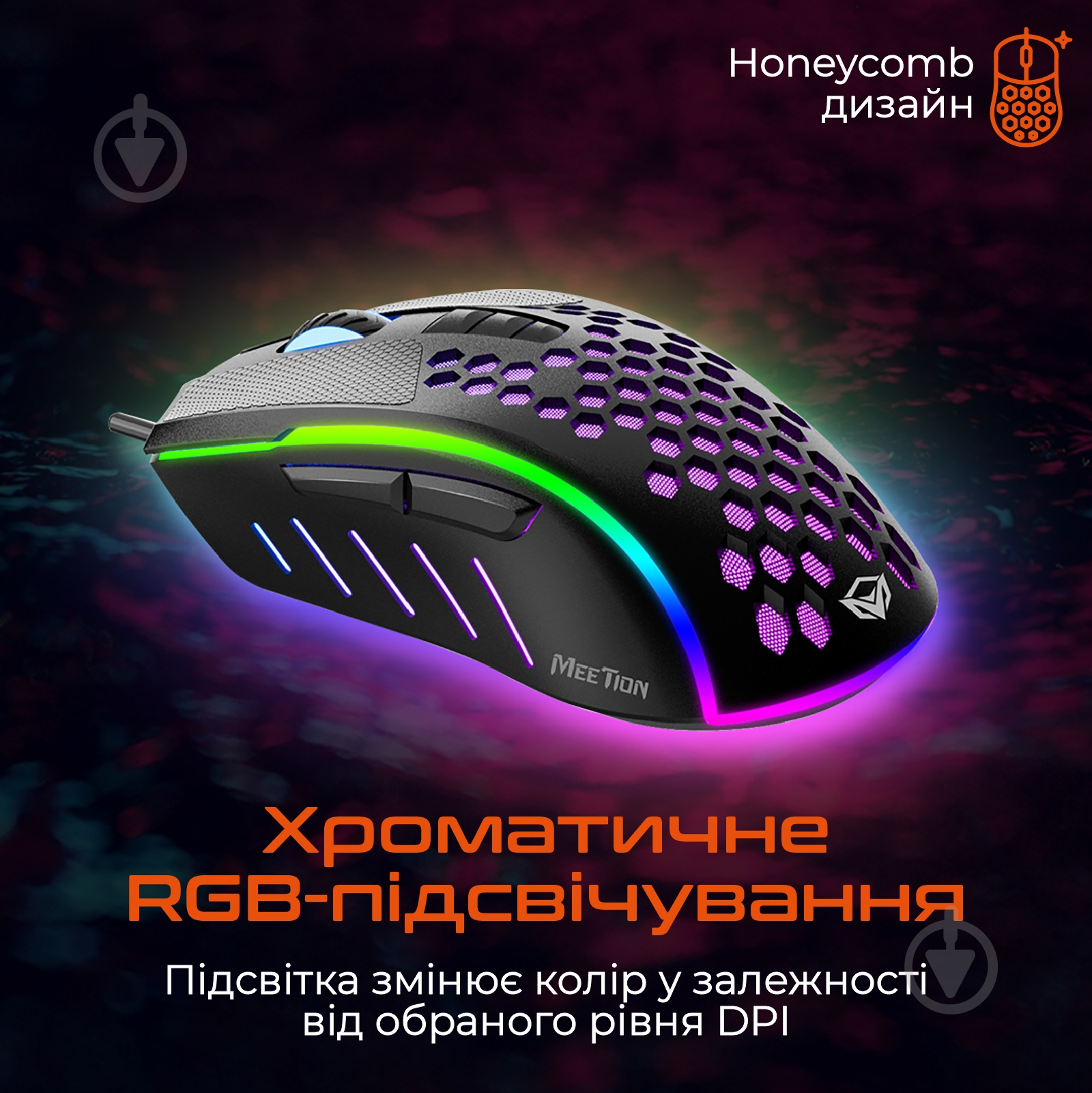 Игровая мышь Meetion GM15 black (MT-GM015-A) - фото 3 Игровая мышь Meetion GM15 black (MT-GM015-A) - фото 3