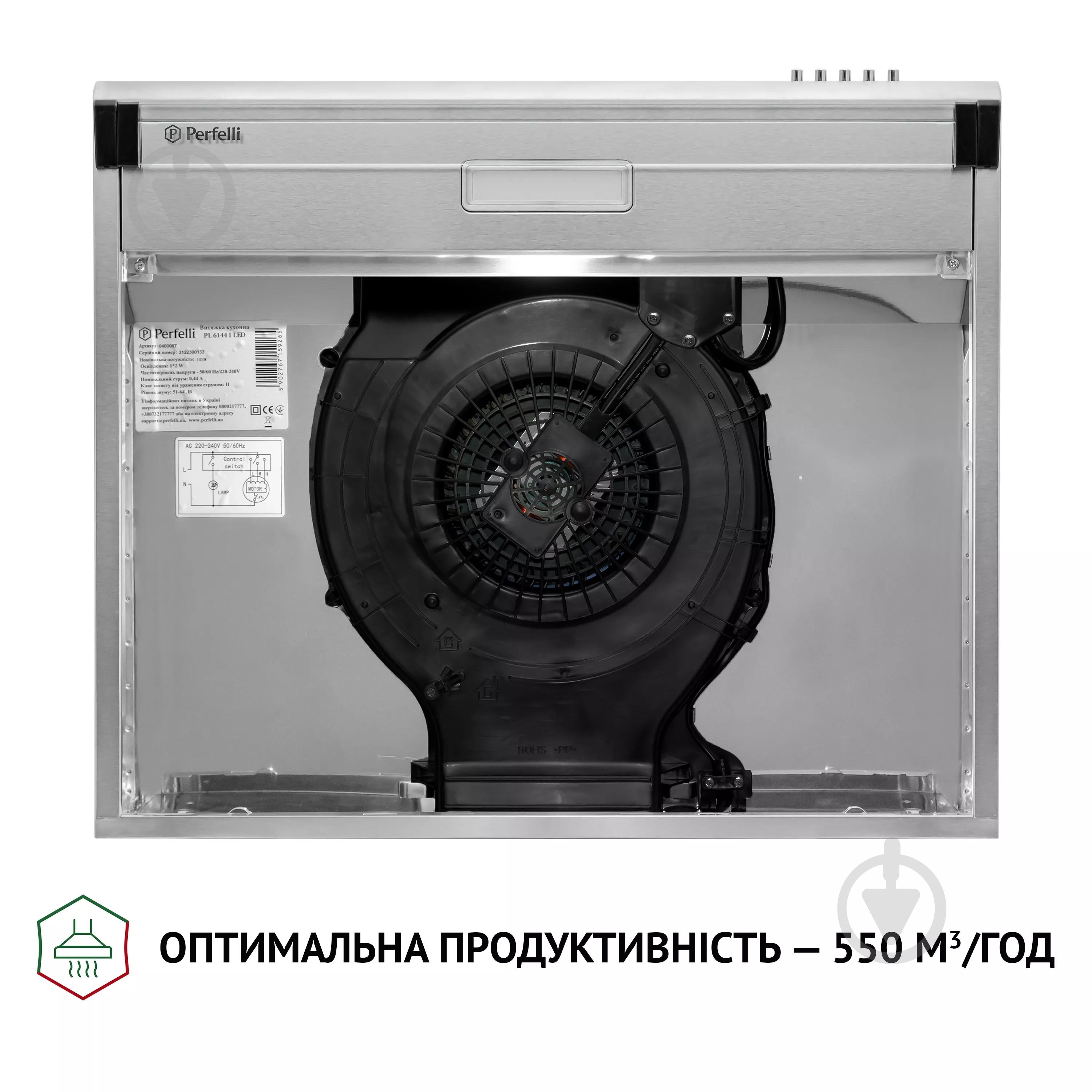 Вытяжка Perfelli PL 6144 I LED - фото 7