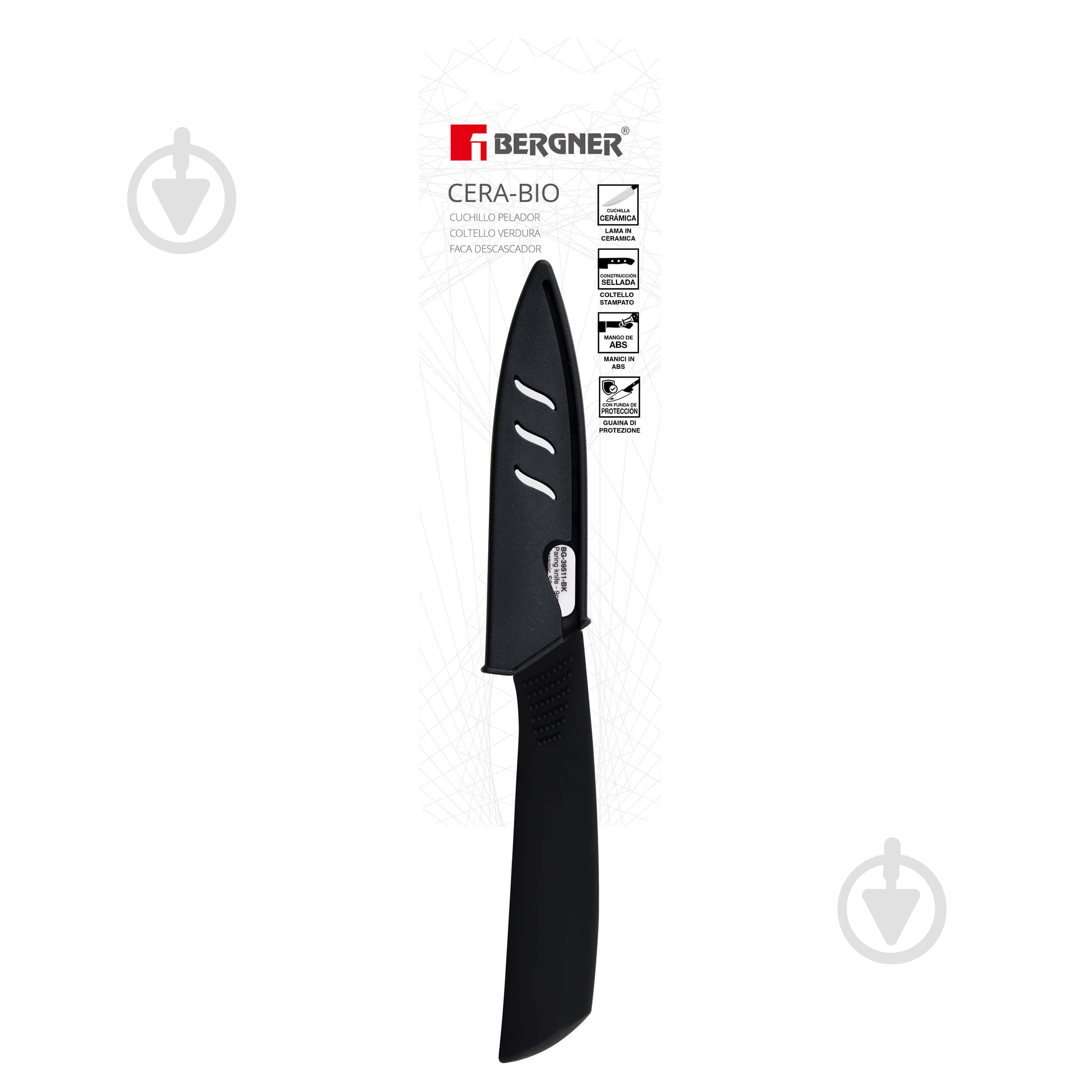 Ніж для чищення овочів Bergner Cera-bio 9 см BG-39511-BK - фото 2