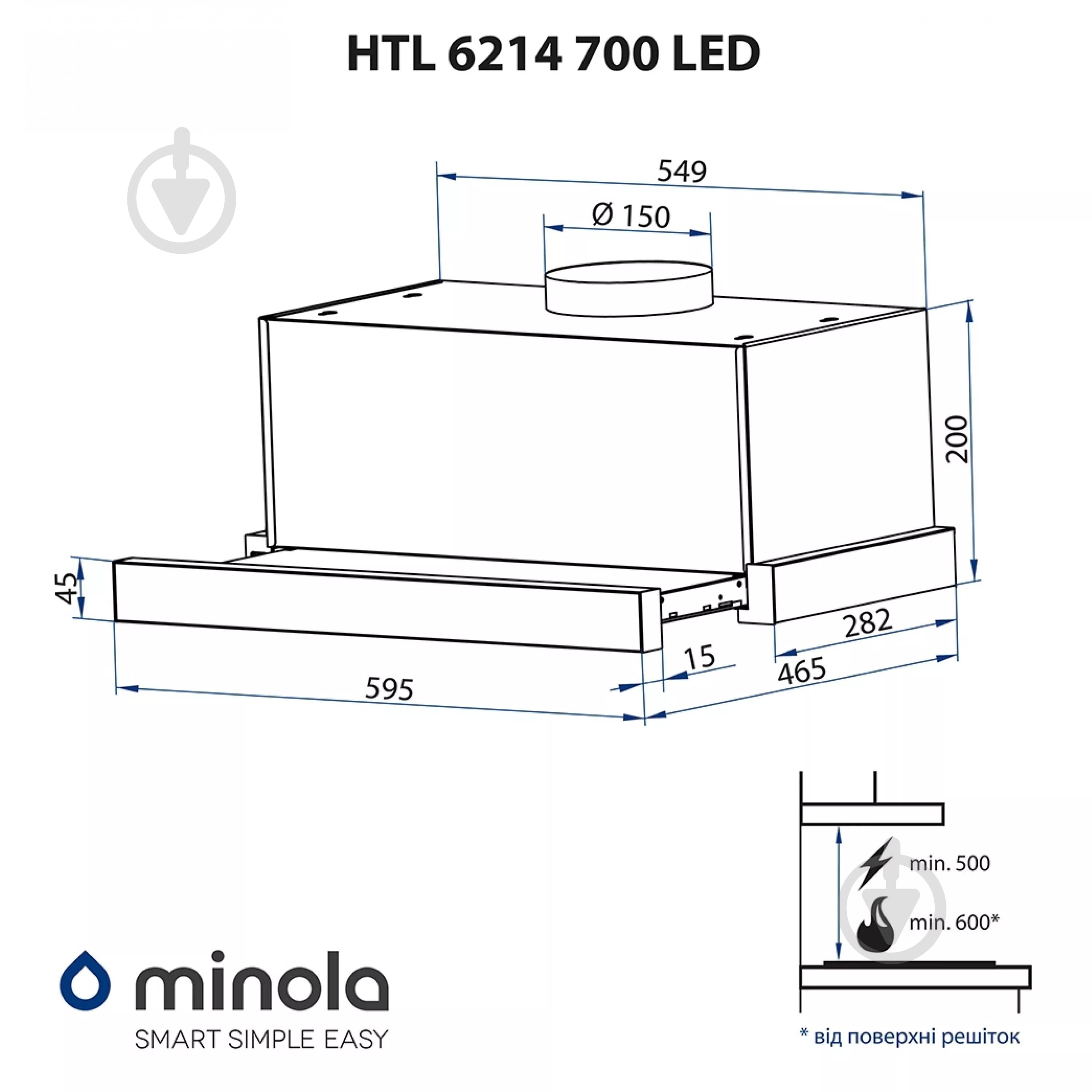 Вытяжка Minola HTL 6214 I 700 LED - фото 14 Вытяжка Minola HTL 6214 I 700 LED - фото 14
