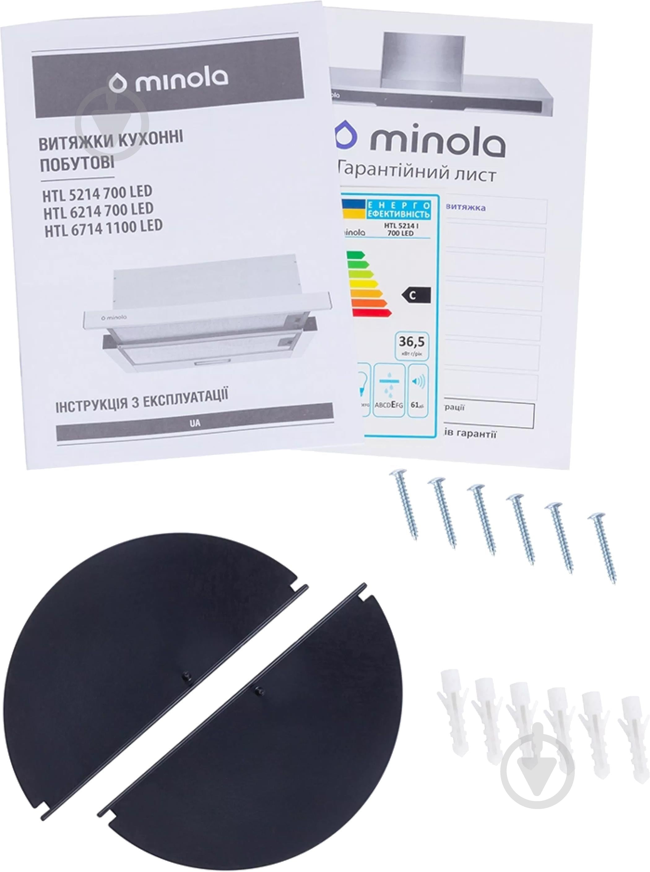 Вытяжка Minola HTL 6214 I 700 LED - фото 13 Вытяжка Minola HTL 6214 I 700 LED - фото 13