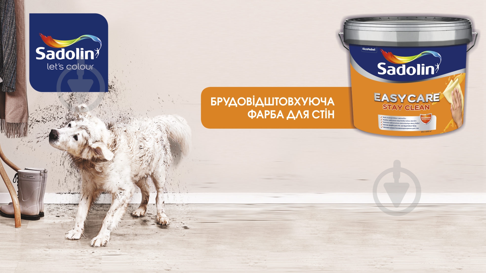 Фарба акрилова водоемульсійна Sadolin EasyCare BW мат білий 10 л - фото 2
