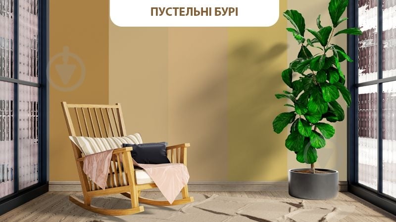 Фарба латексна водоемульсійна Dufa Mattlatex D100 мат білий 14 кг - фото 3