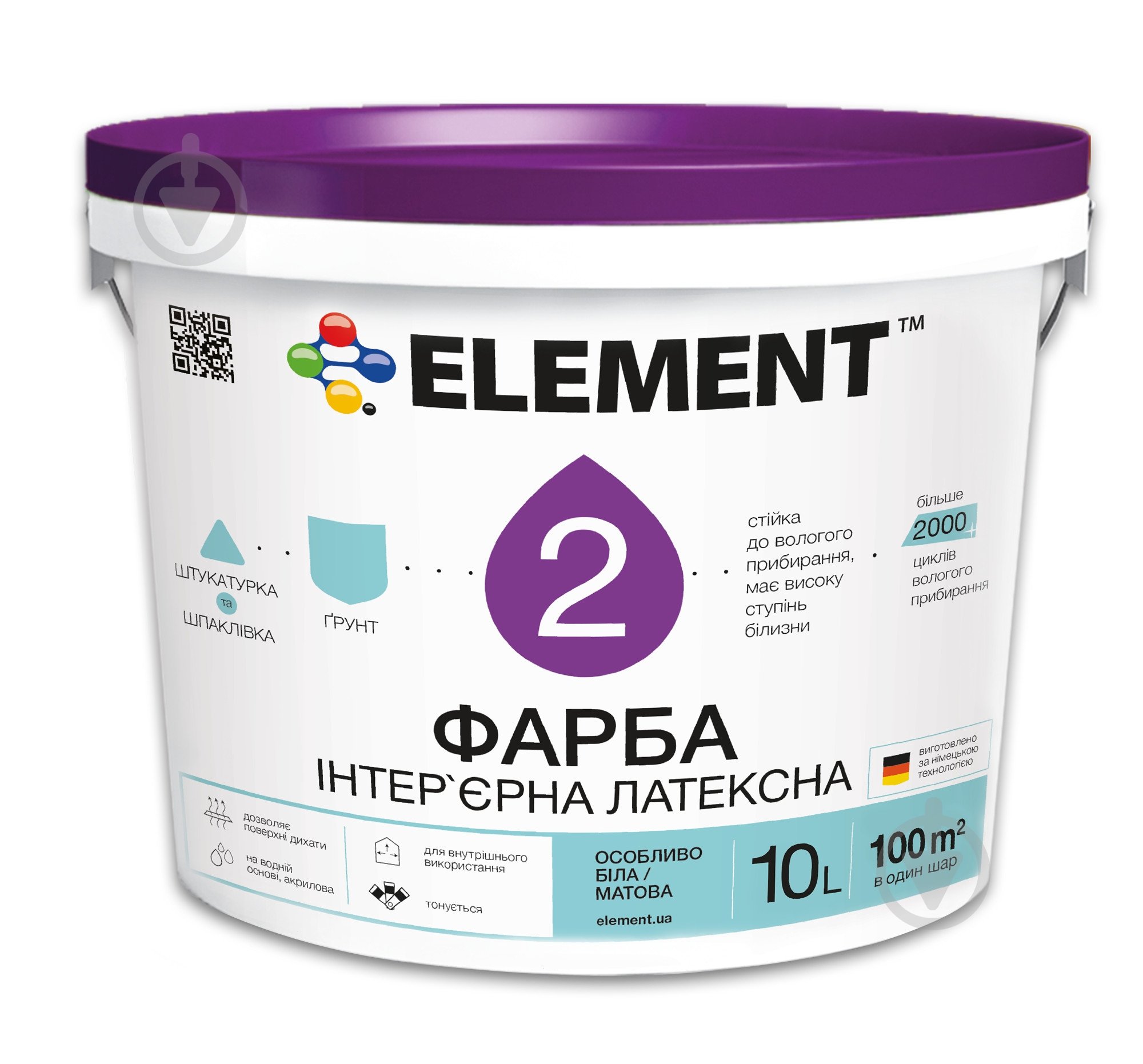 Фарба латексна водоемульсійна Element 2 мат білий 10 л - фото 1