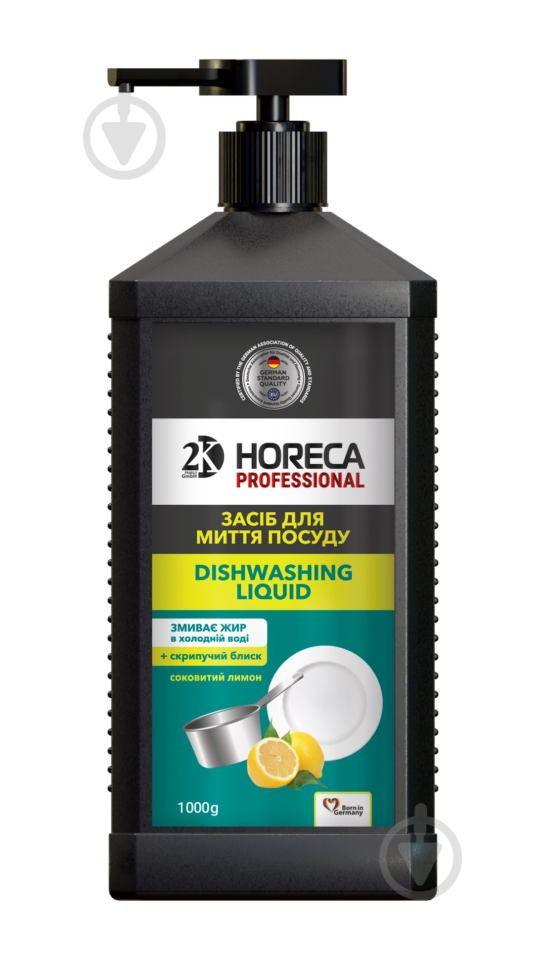 Средство для ручного мытья посуды 2KHORECA Сочный лимон и мята 1 л - фото 1