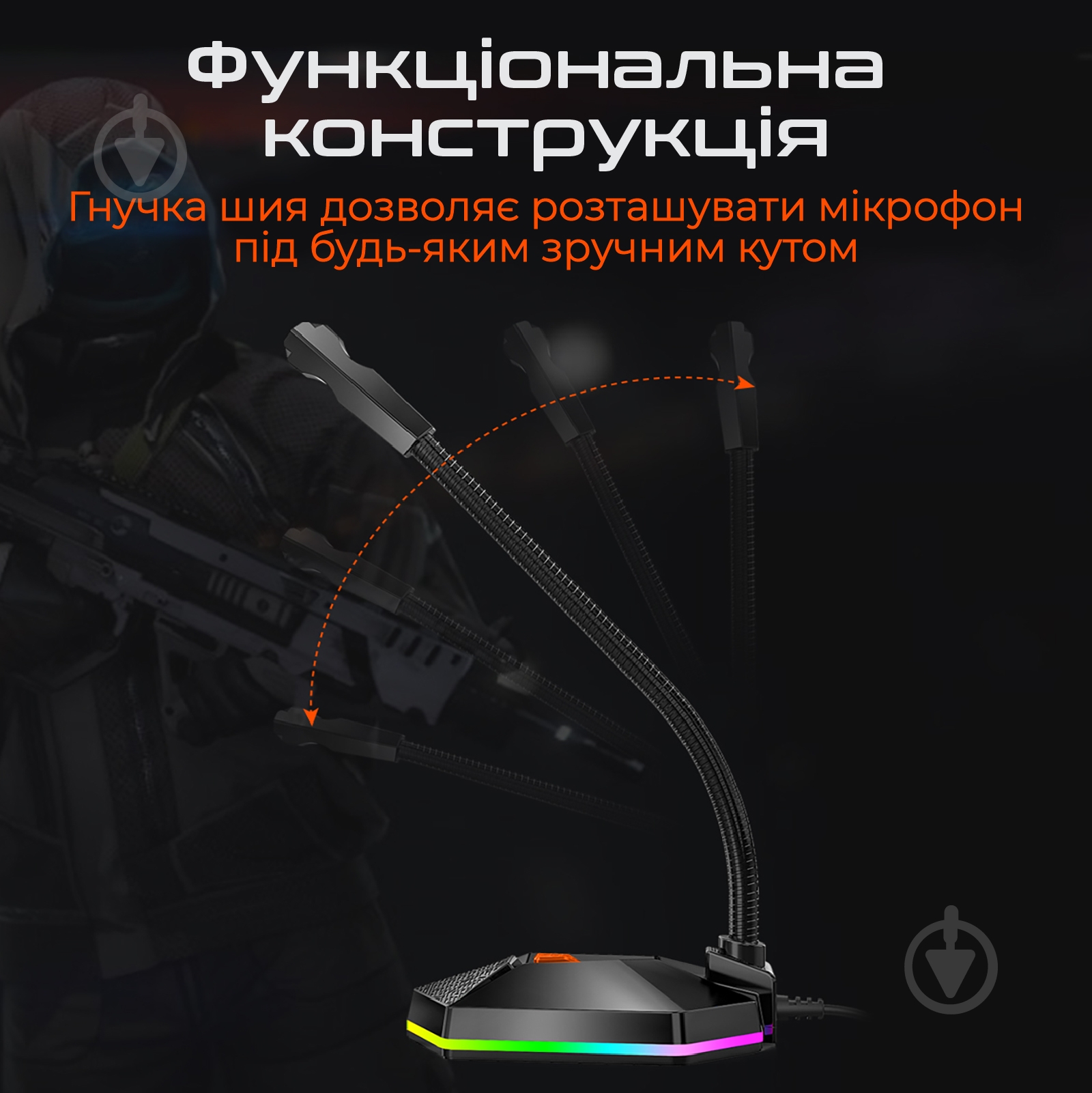 Микрофон Meetion MC13 (MT-MC13-A) - фото 4