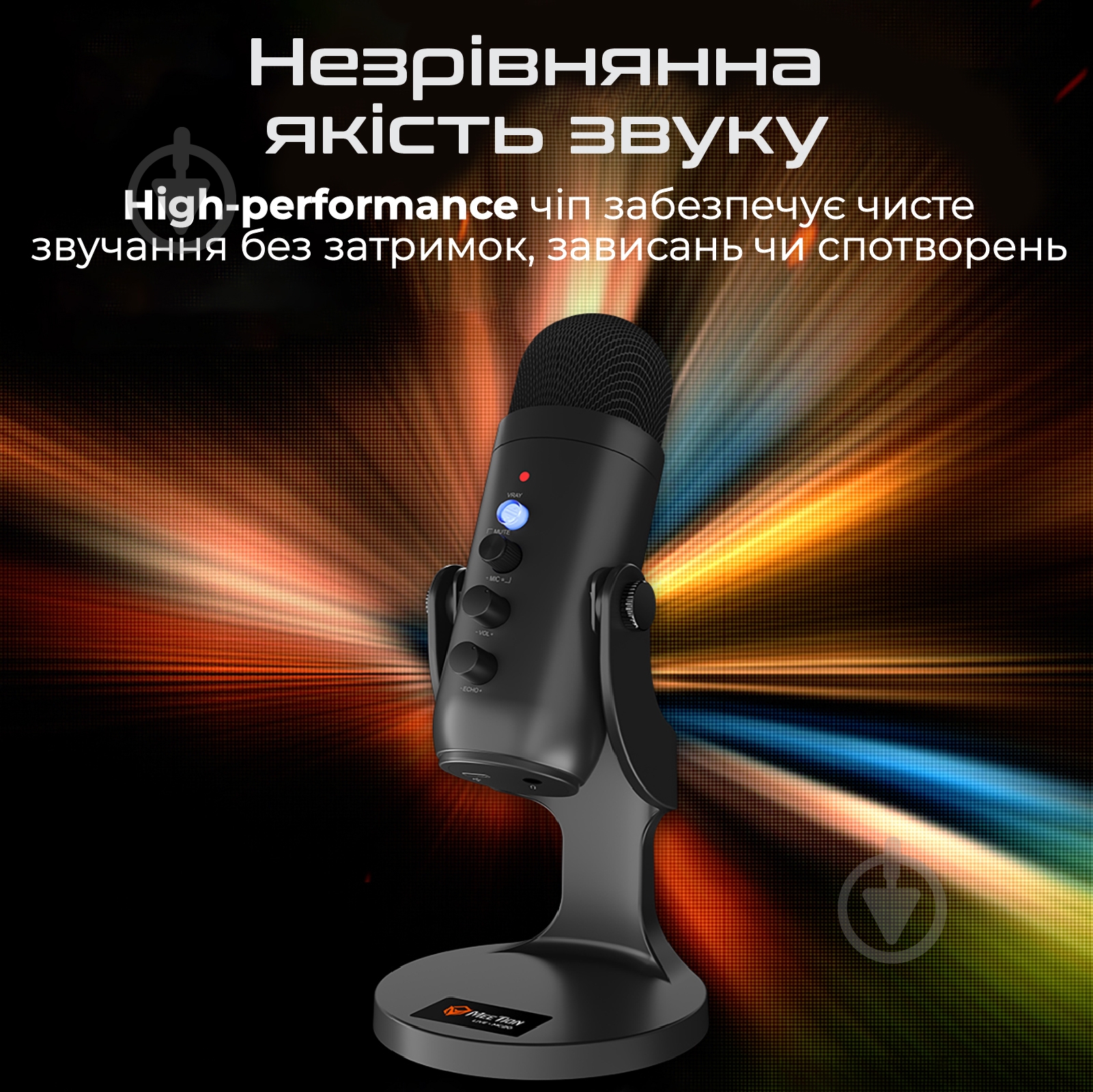 Мікрофон Meetion MC20 (MT-MC20-A) - фото 3 Мікрофон Meetion MC20 (MT-MC20-A) - фото 3