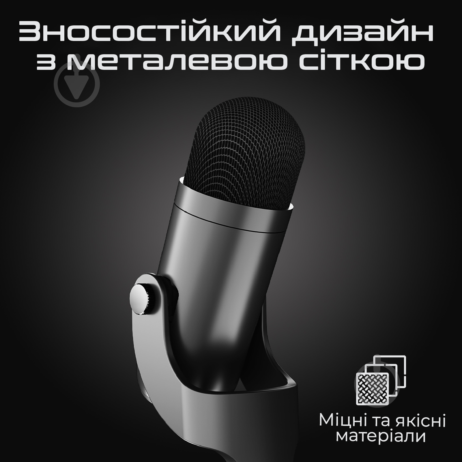 Мікрофон Meetion MC20 (MT-MC20-A) - фото 6 Мікрофон Meetion MC20 (MT-MC20-A) - фото 6