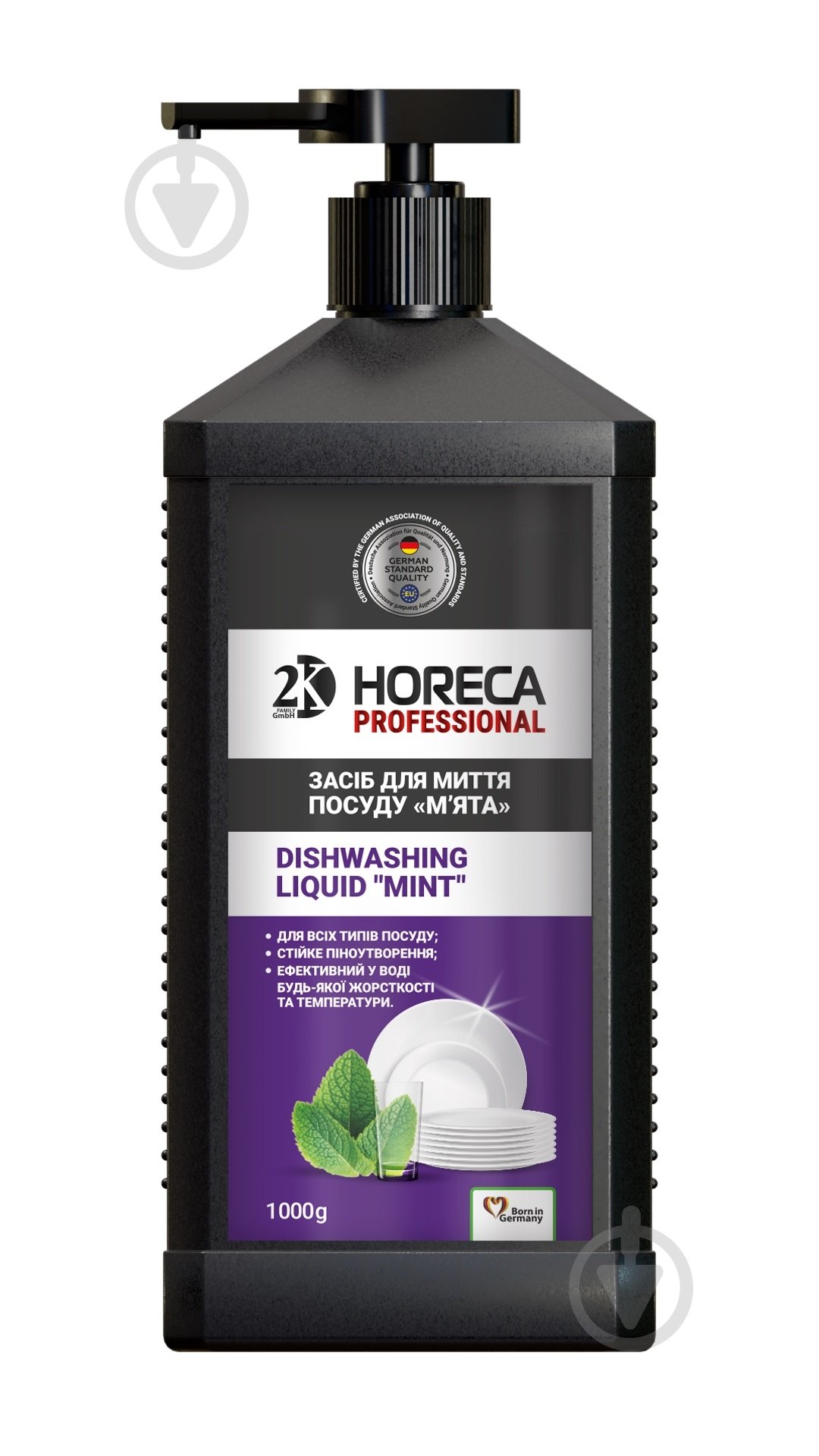 Засіб для ручного миття посуду 2KHORECA PROFESSIONAL М’ята 1 л - фото 1