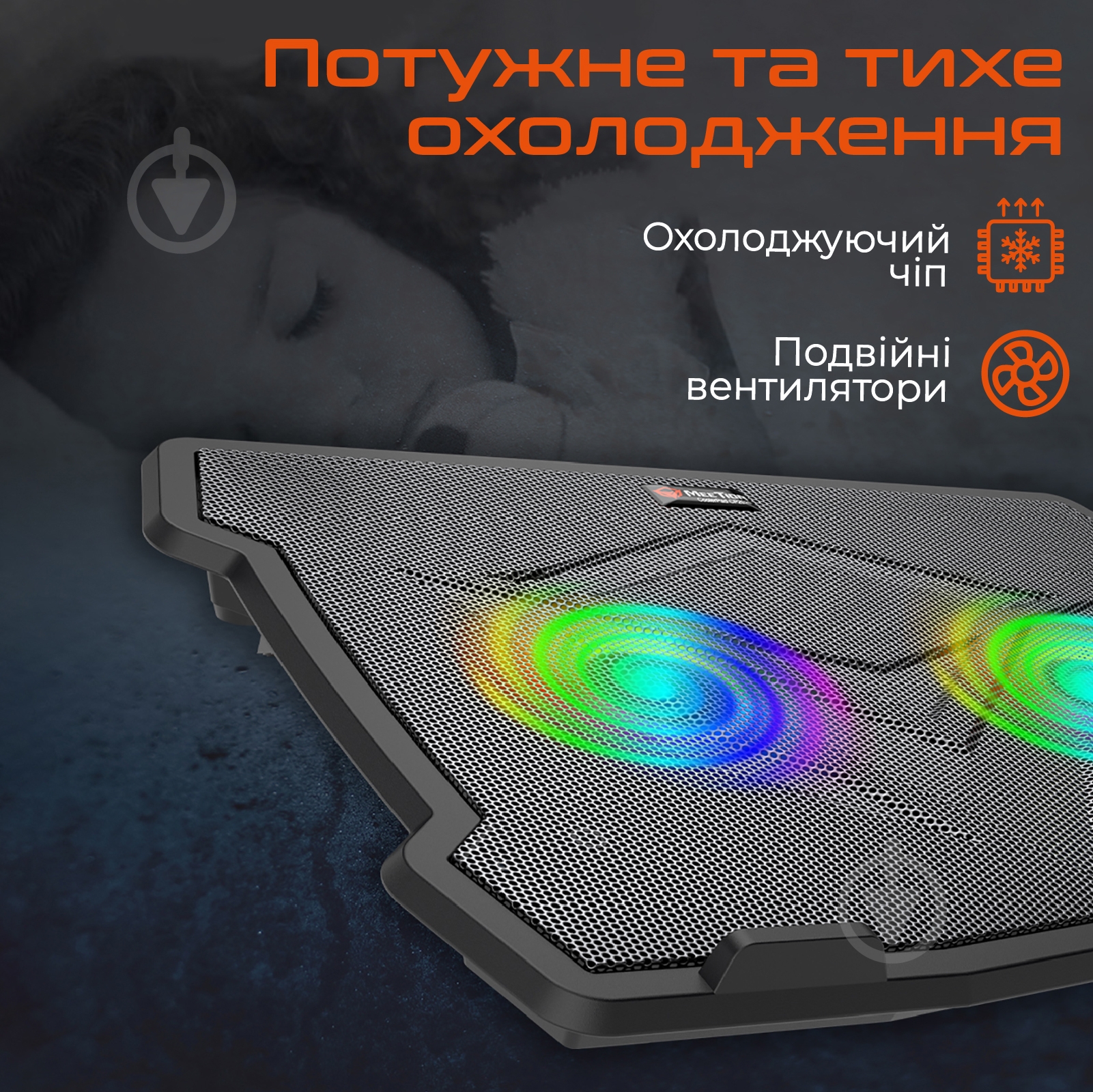 Підставка для ноутбука Meetion CP2020 (MT-CP2020-A) - фото 3