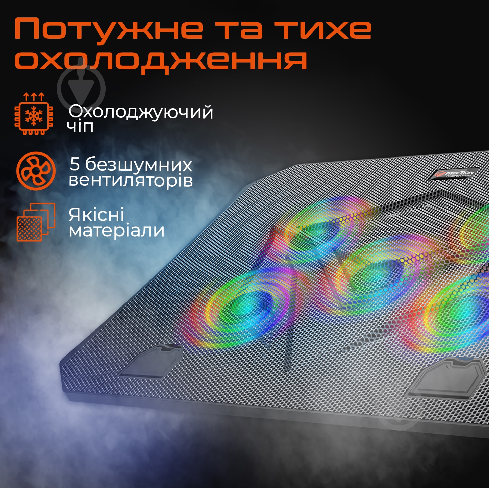 Подставка для ноутбука Meetion CP3030 (MT-CP3030-A) - фото 3