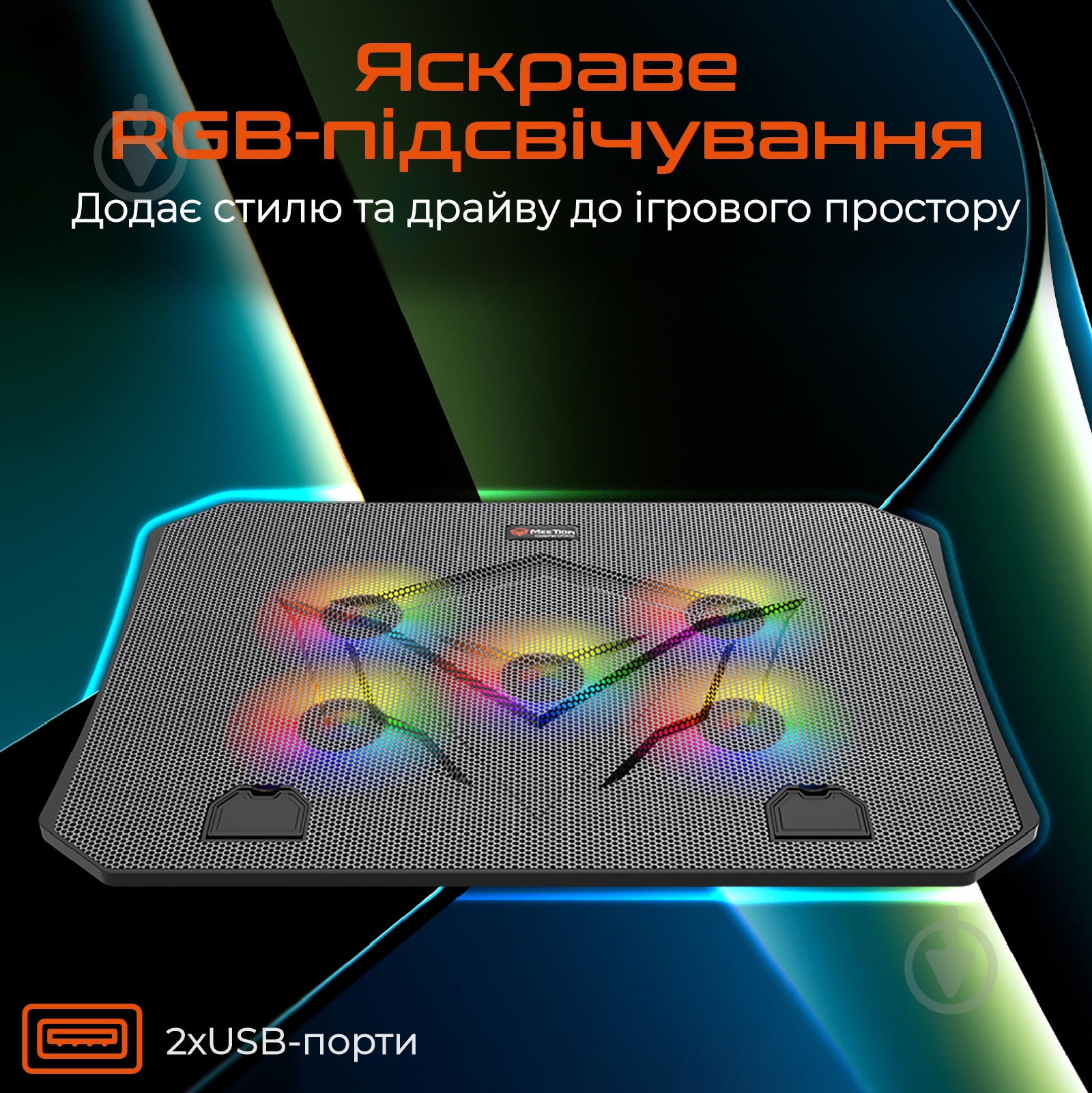 Подставка для ноутбука Meetion CP3030 (MT-CP3030-A) - фото 4